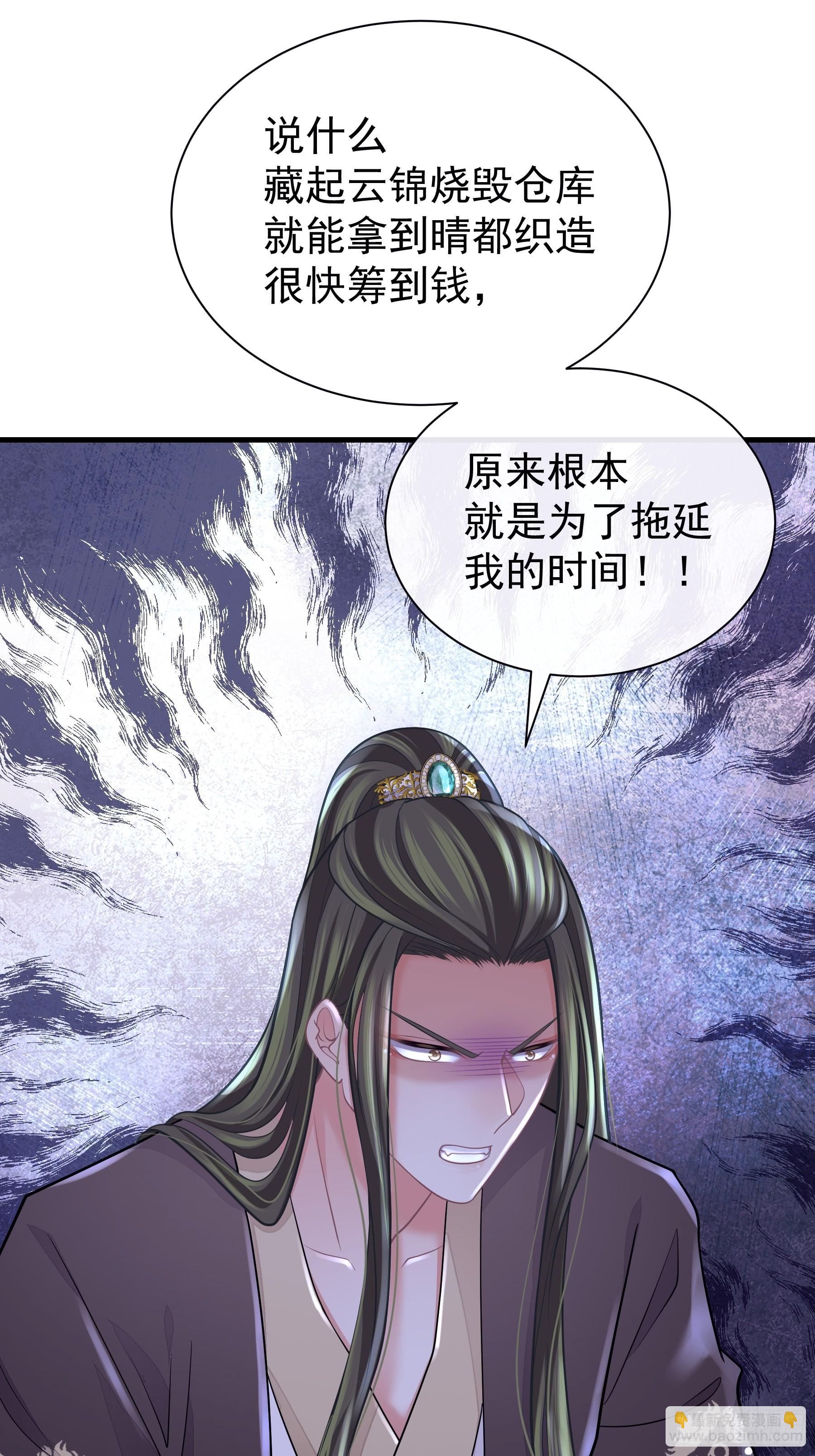 18-便宜师父消失了(1/2)-第46话