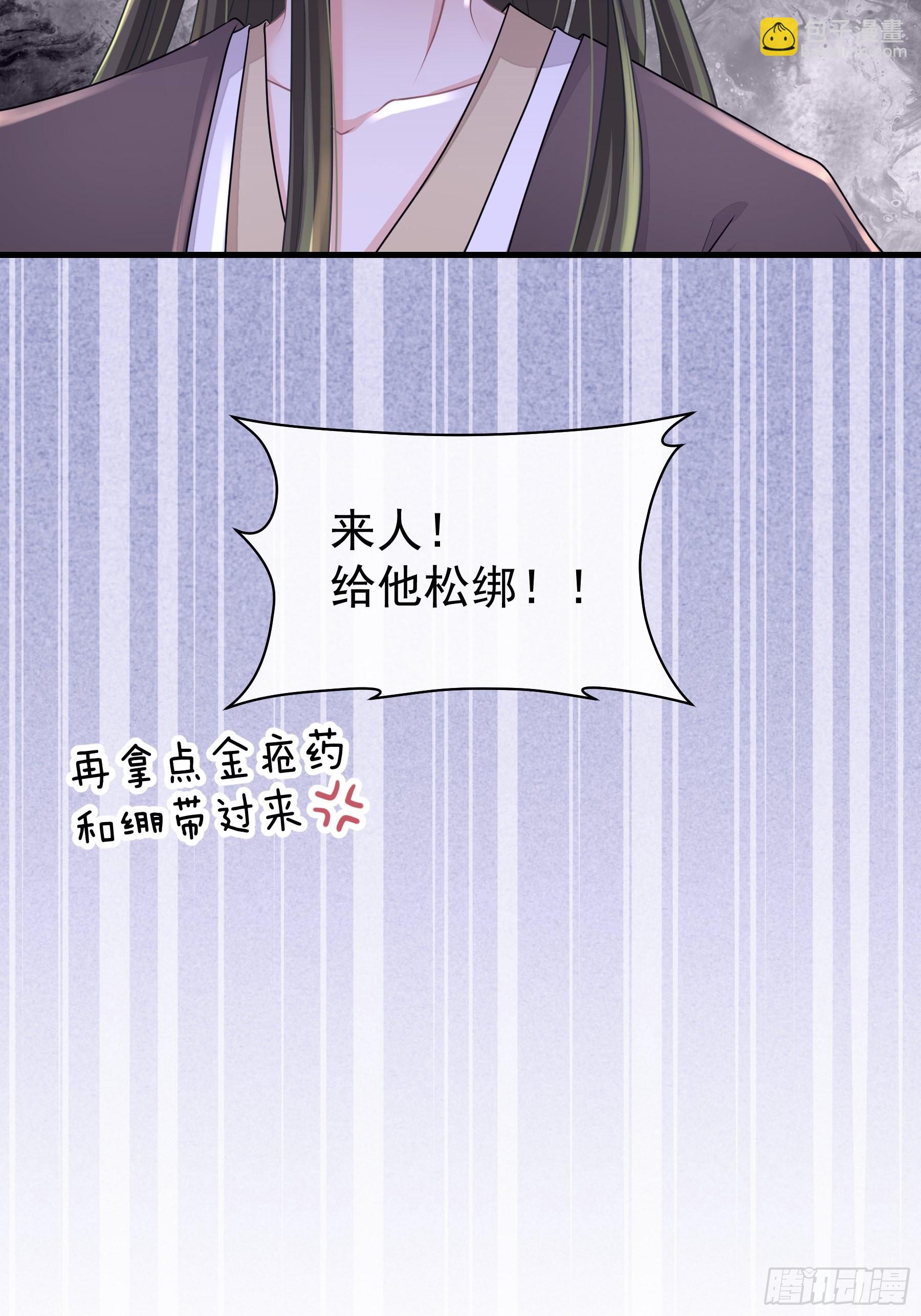 20-不见鳖影(1/2)-第48话