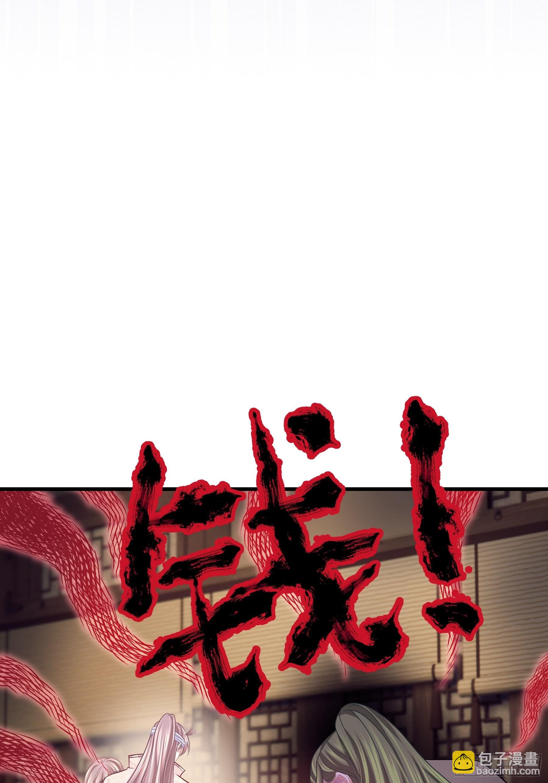 20-不见鳖影(1/2)-第48话