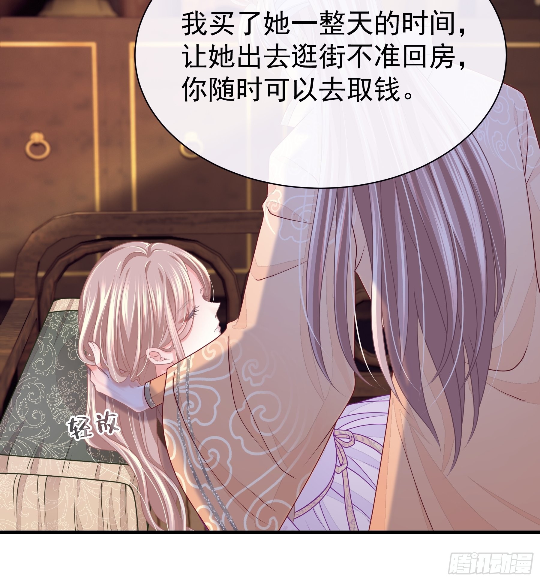 20-不见鳖影(1/2)-第48话