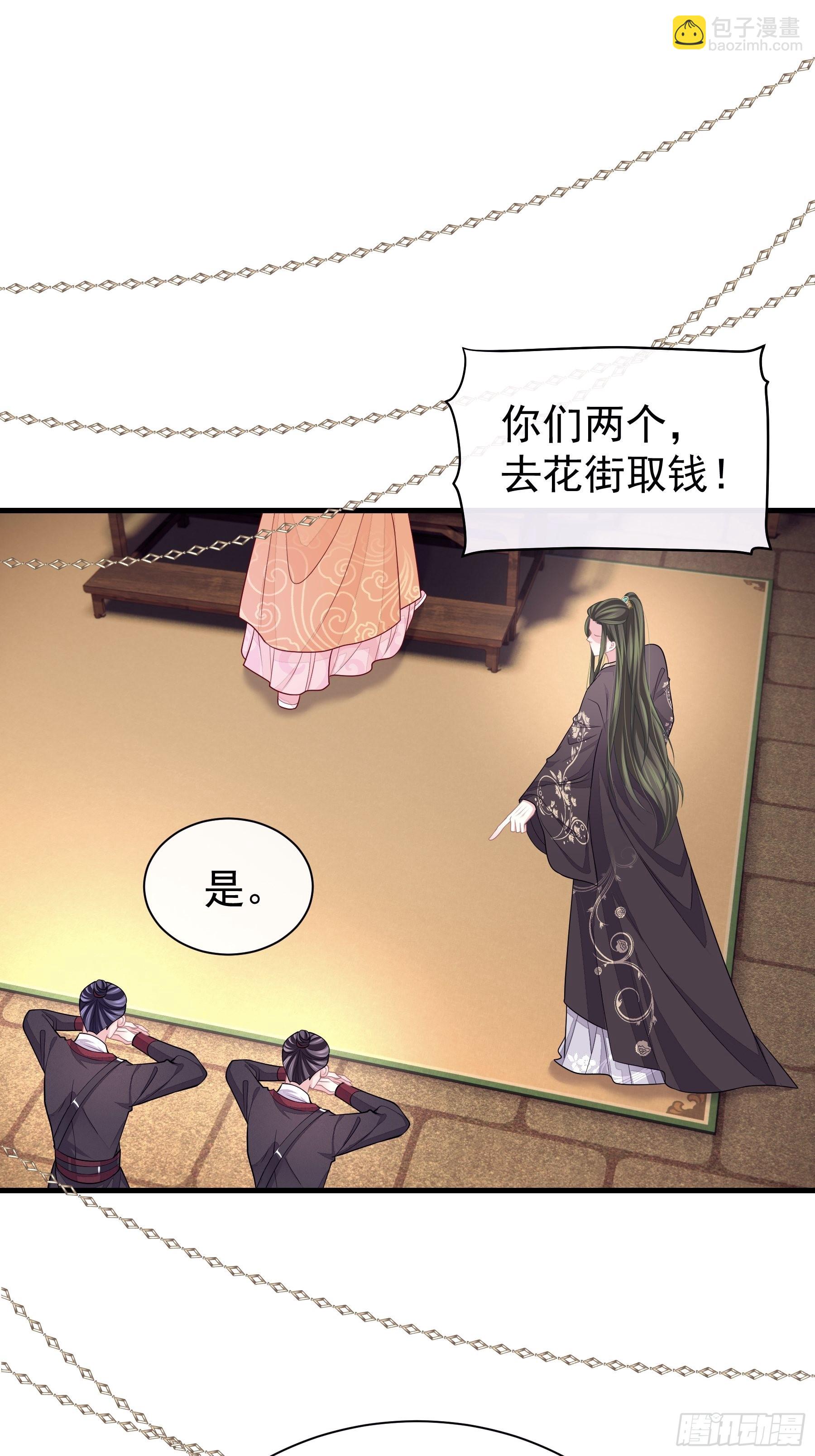 20-不见鳖影(1/2)-第48话