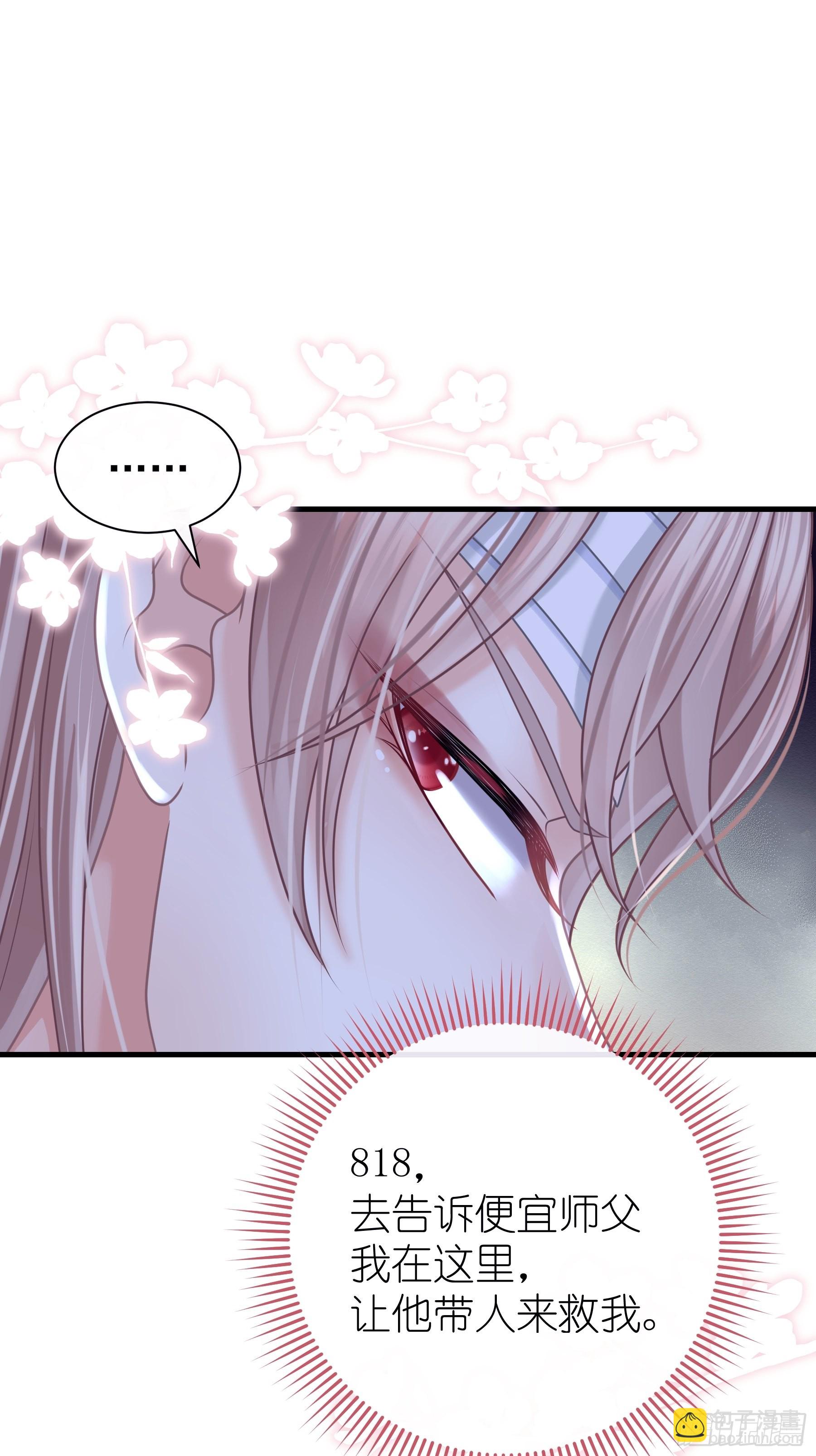 20-不见鳖影(1/2)-第48话