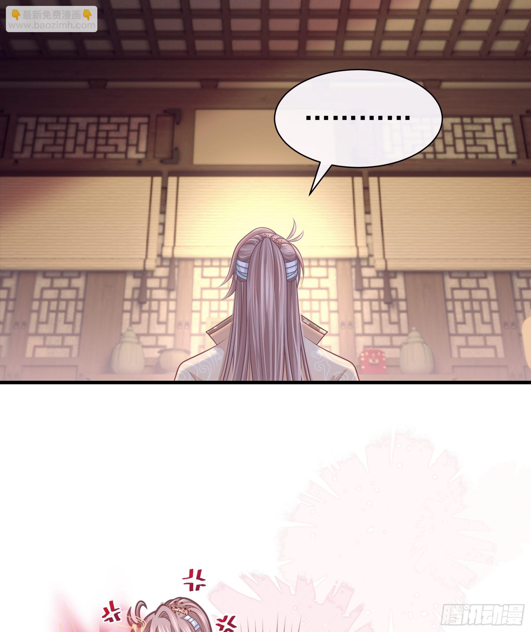 20-不见鳖影(1/2)-第48话