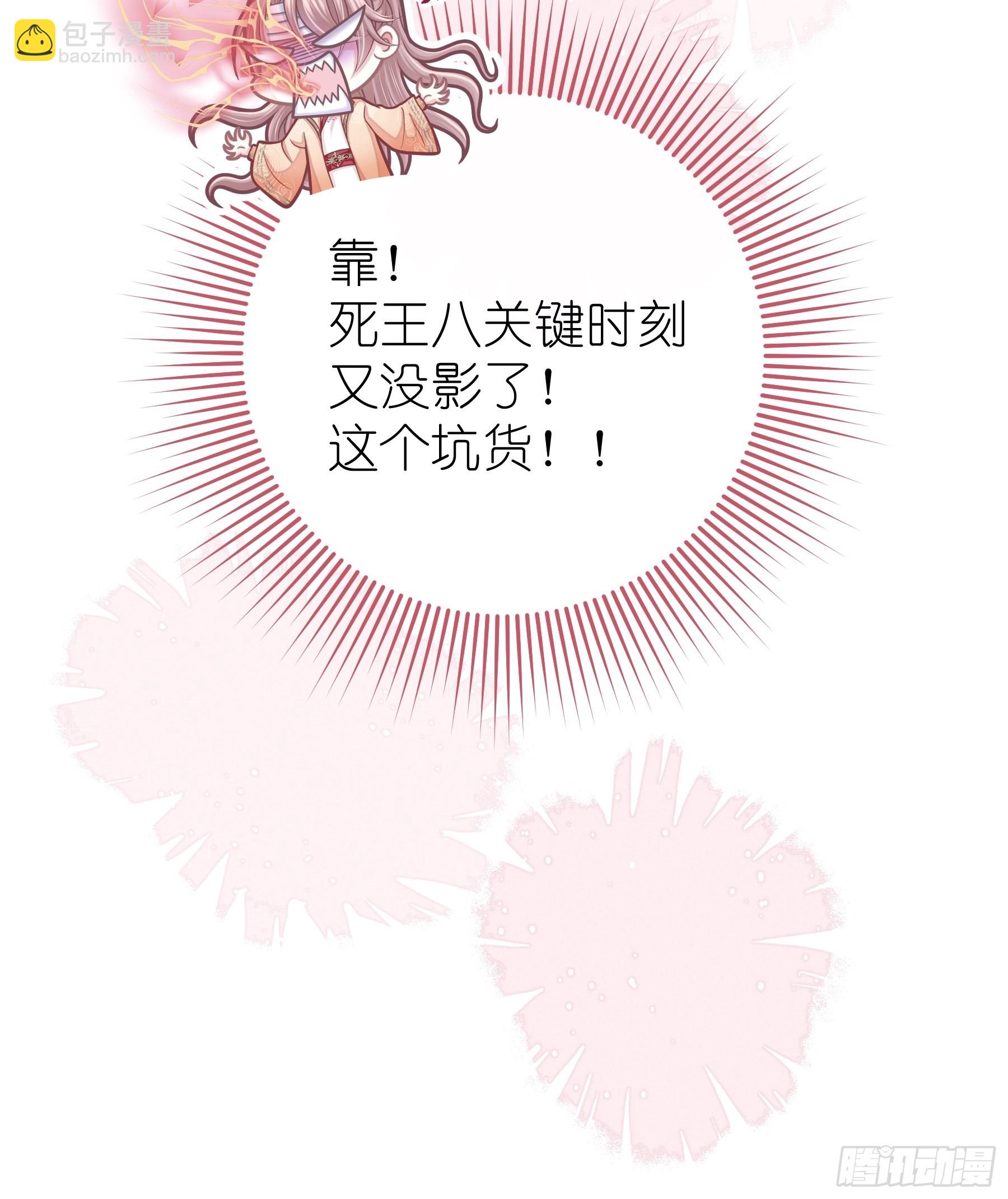 20-不见鳖影(1/2)-第48话