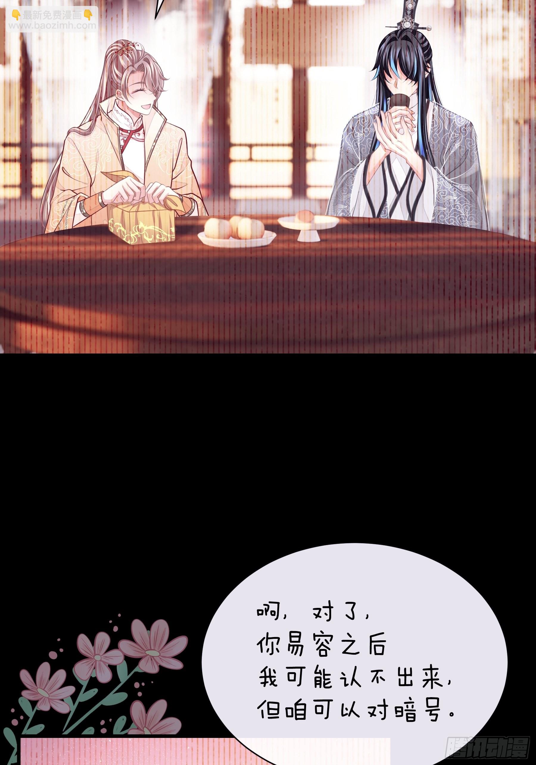 20-不见鳖影(1/2)-第48话