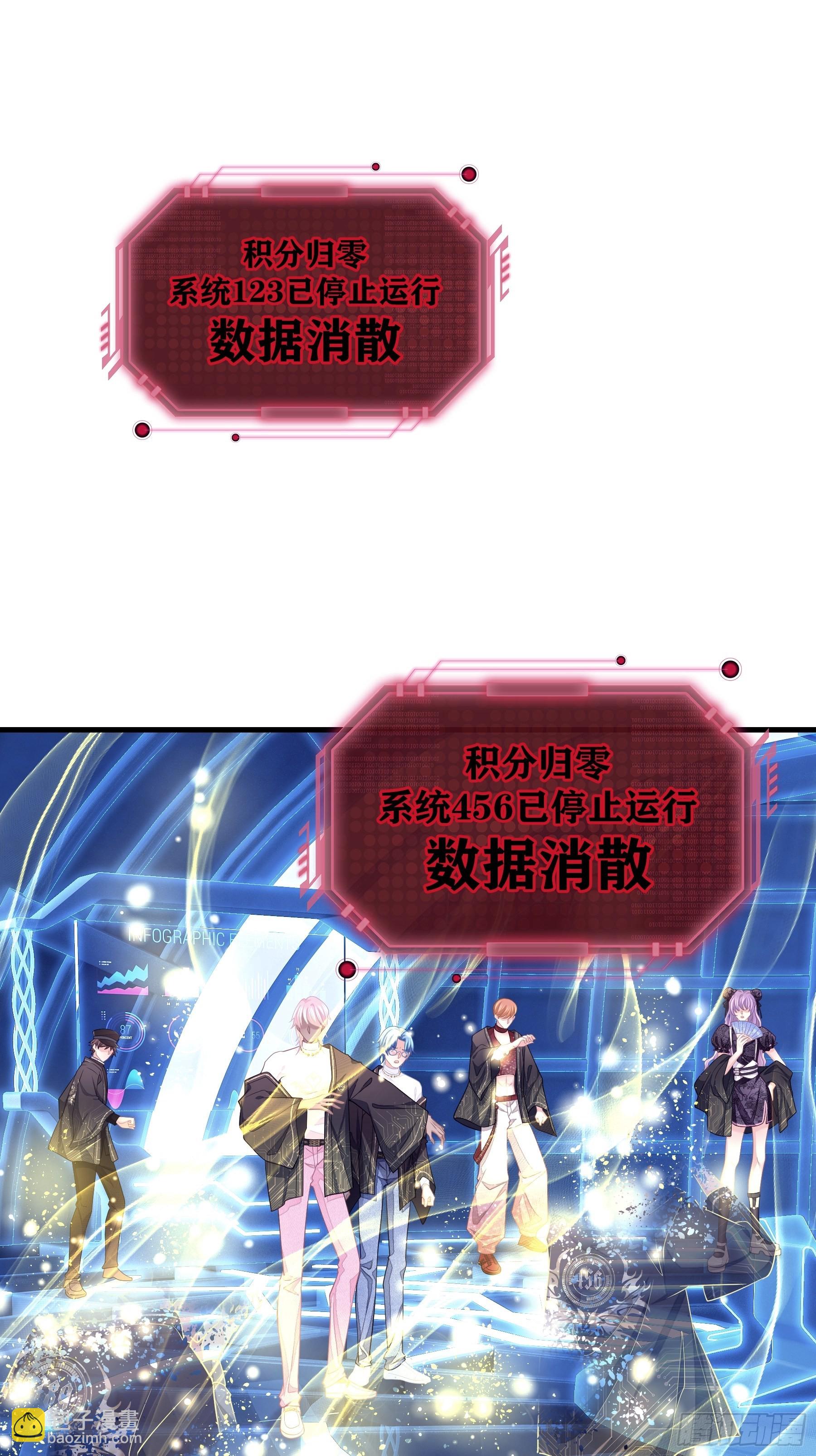 20-不见鳖影(1/2)-第48话