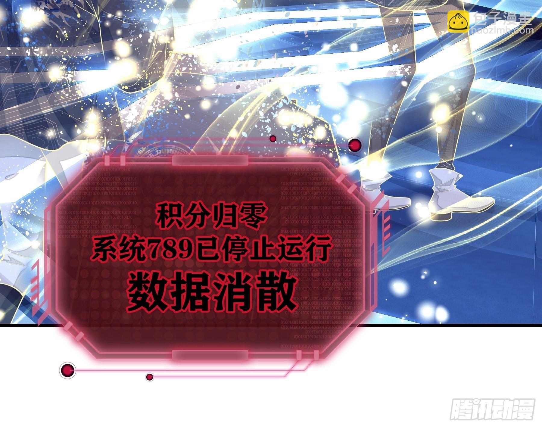 20-不见鳖影(1/2)-第48话