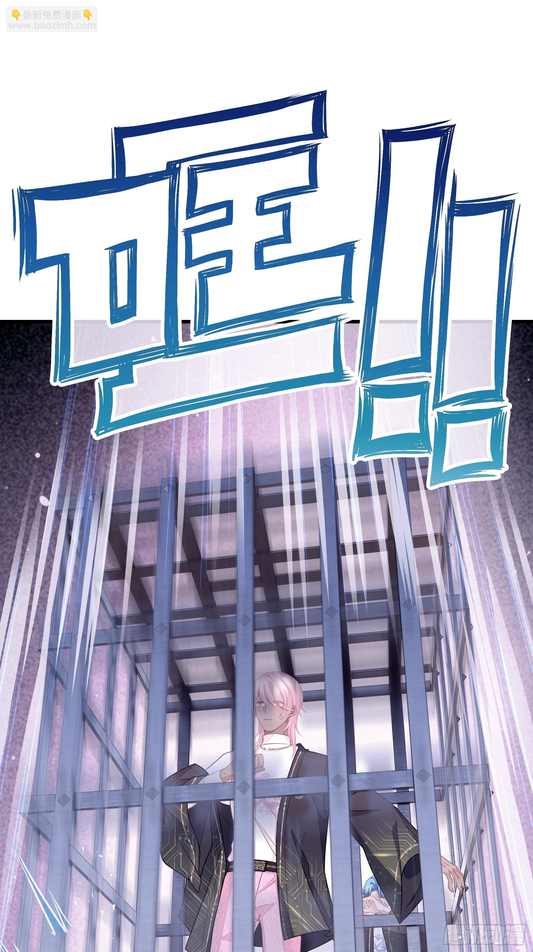 20-不见鳖影(1/2)-第48话