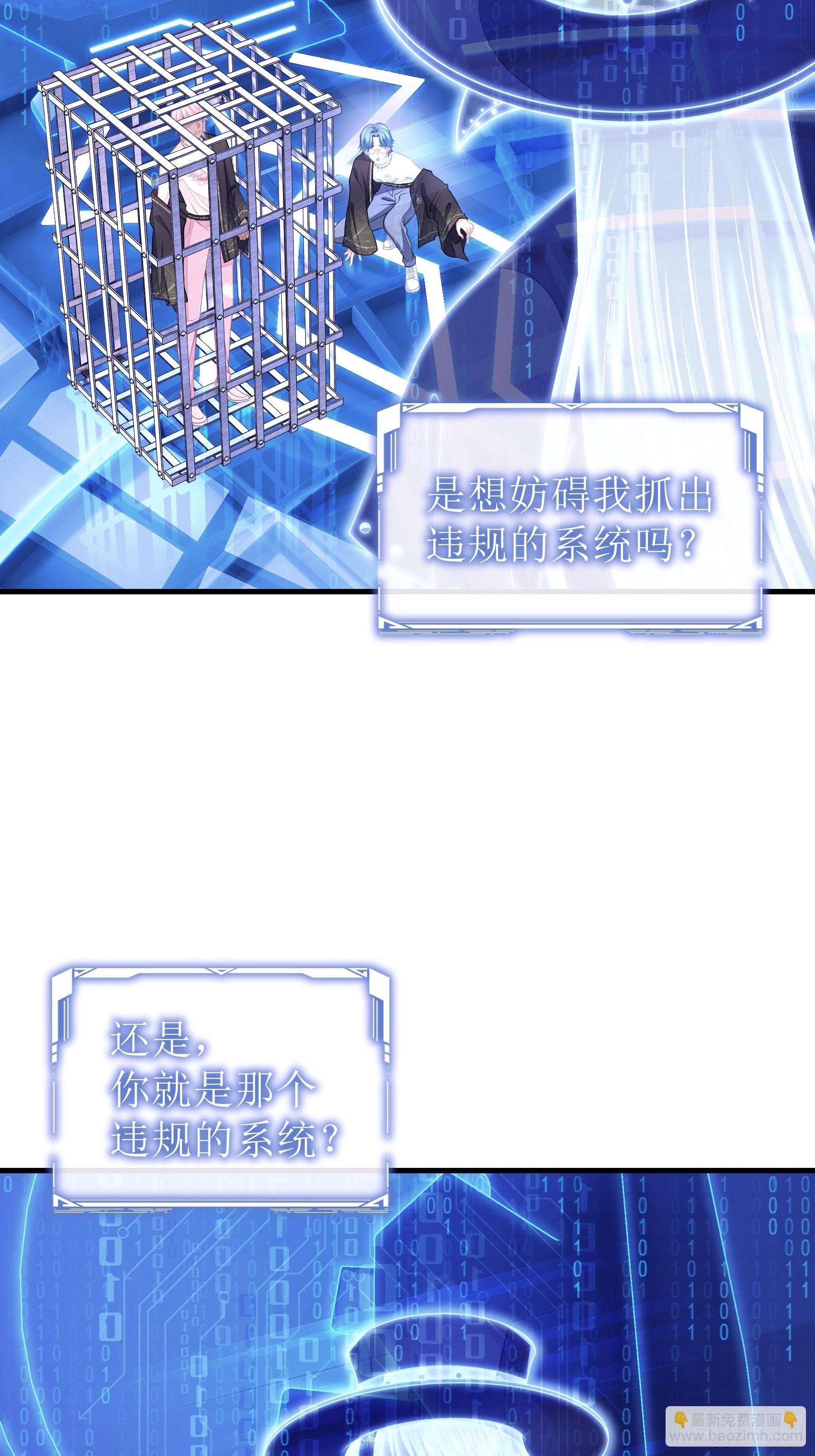 20-不见鳖影(1/2)-第48话