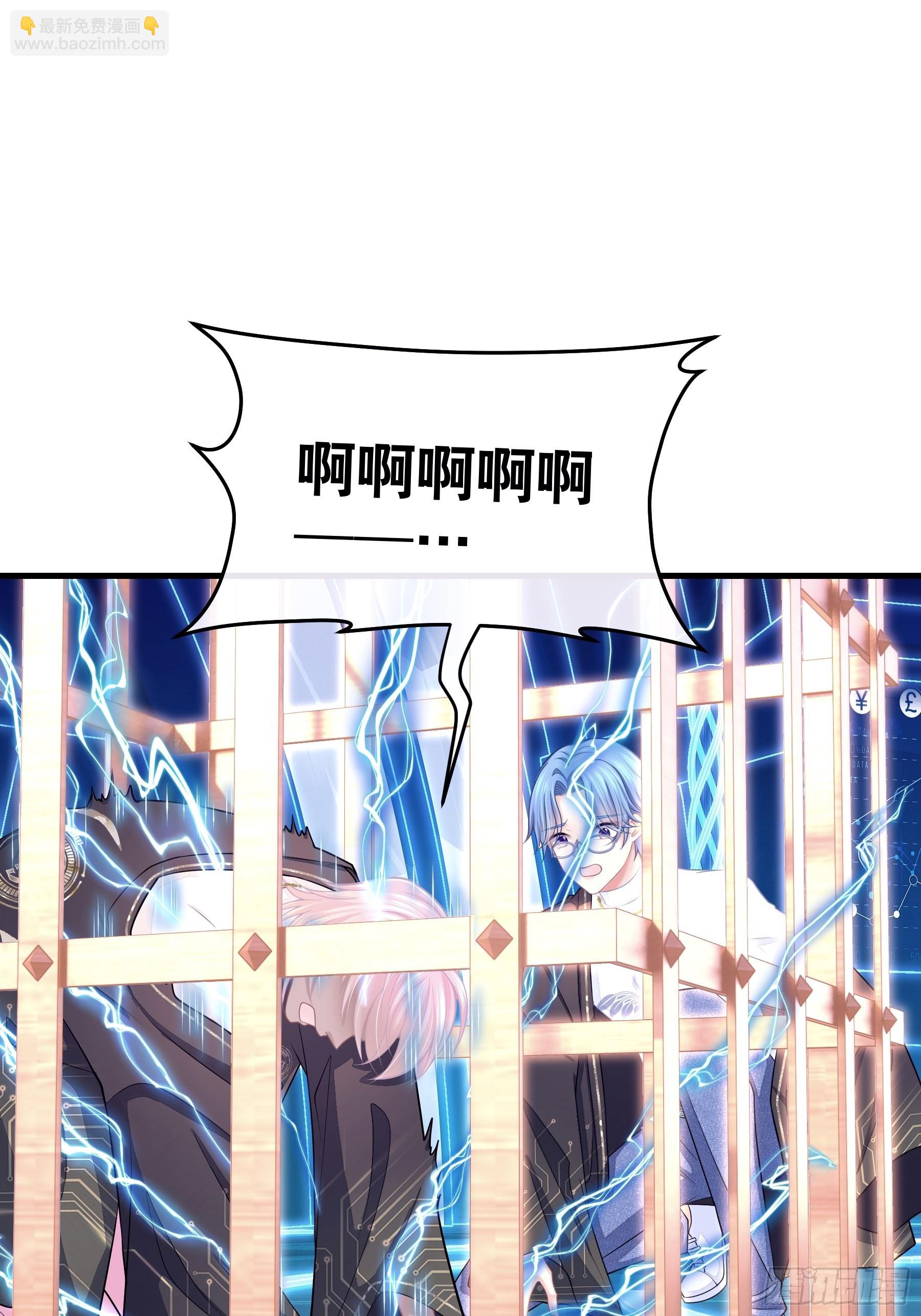 20-不见鳖影(1/2)-第48话