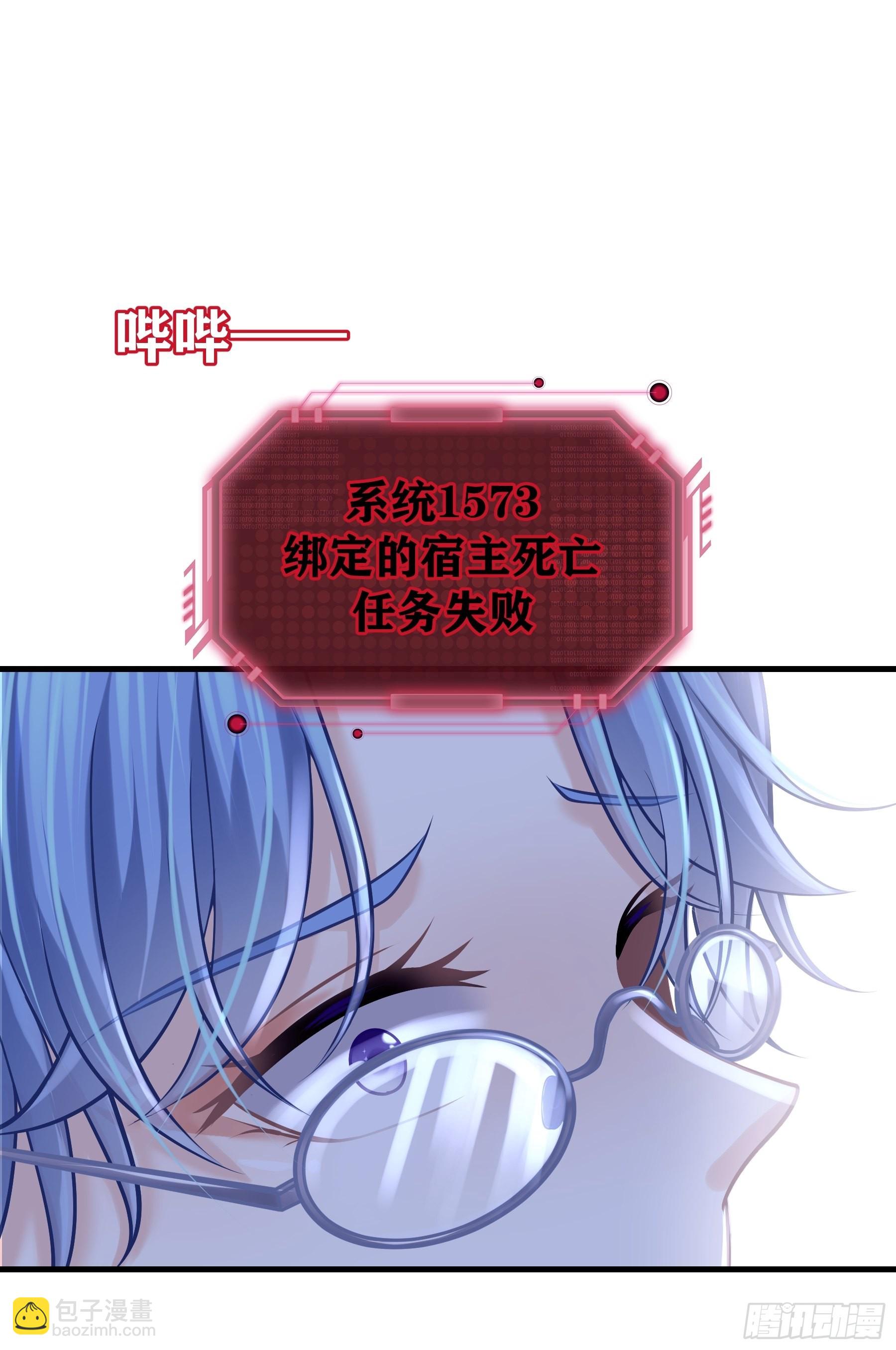 20-不见鳖影(1/2)-第48话