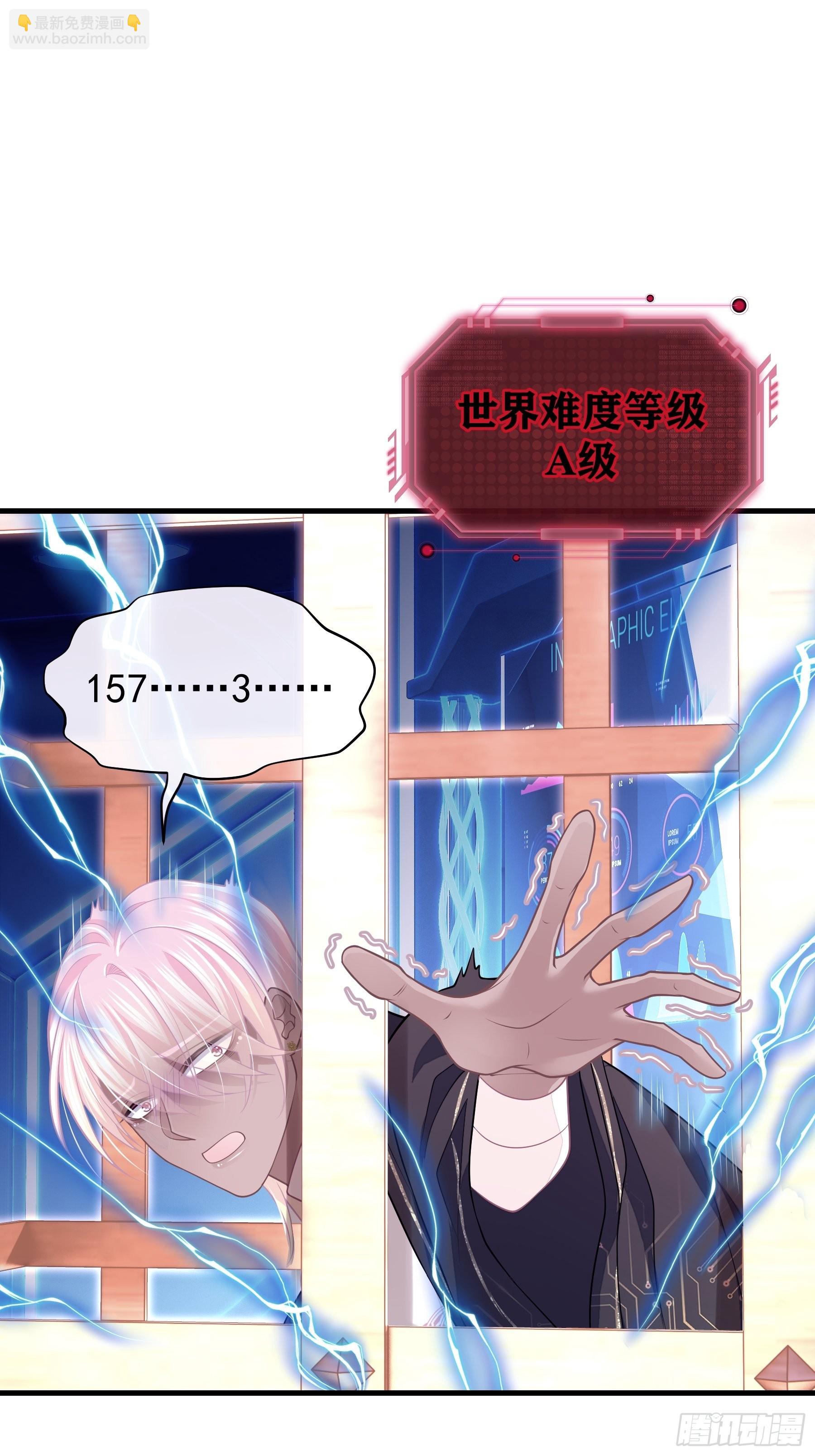 20-不见鳖影(1/2)-第48话