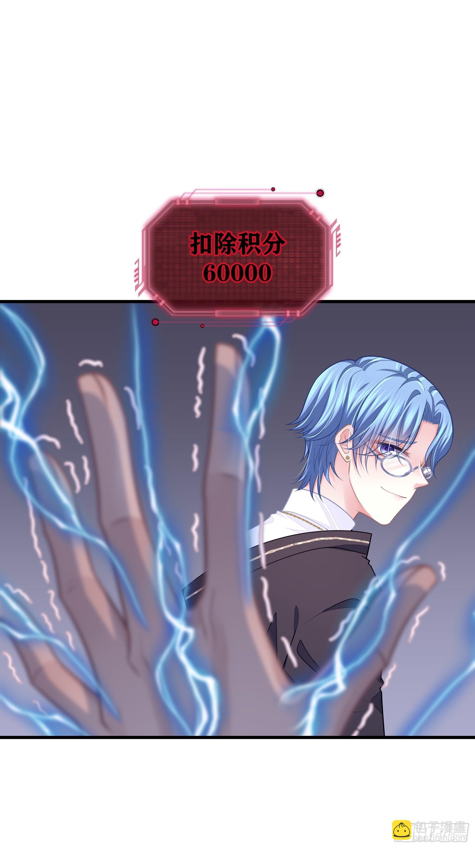 20-不见鳖影(1/2)-第48话