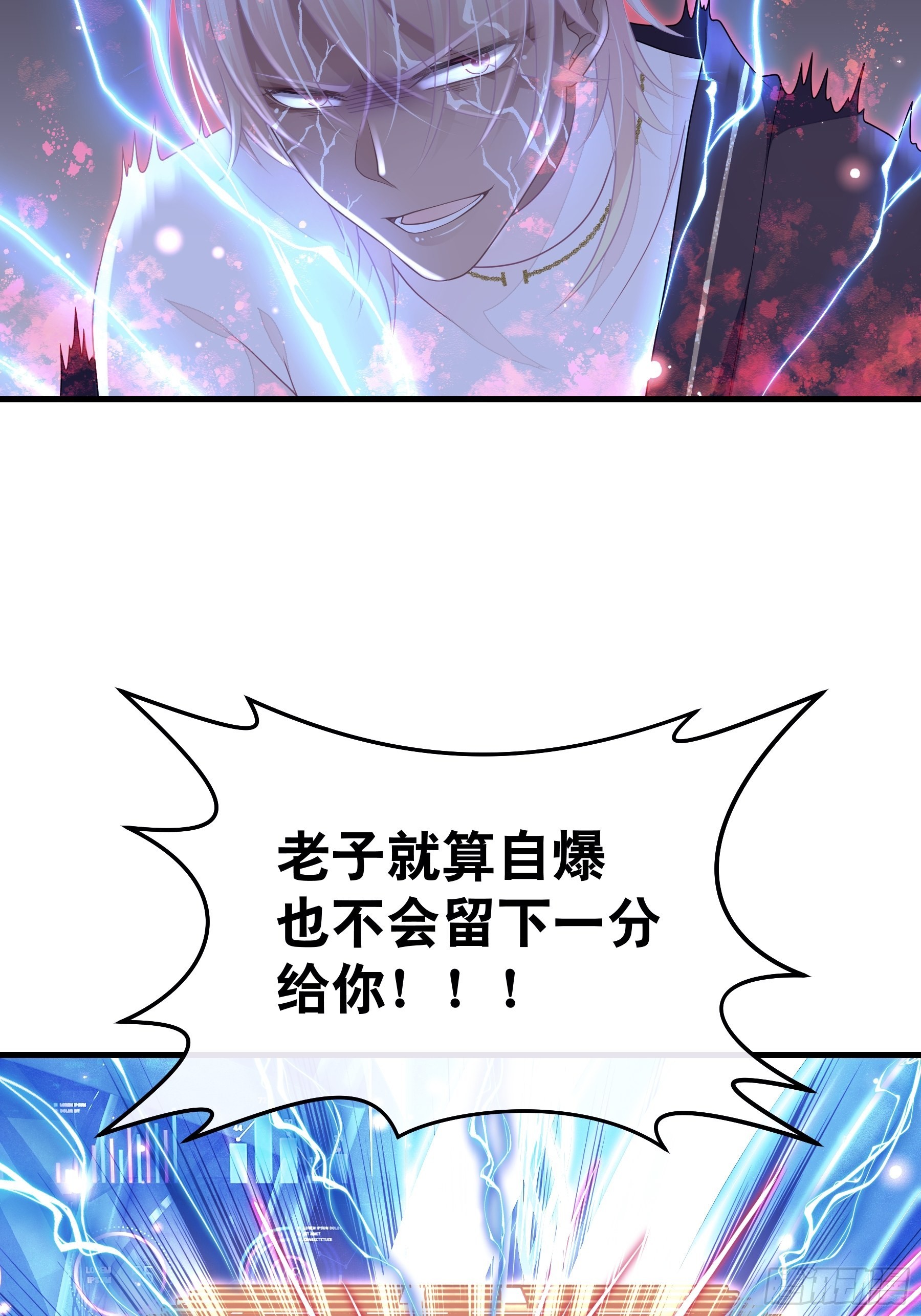 20-不见鳖影(1/2)-第48话