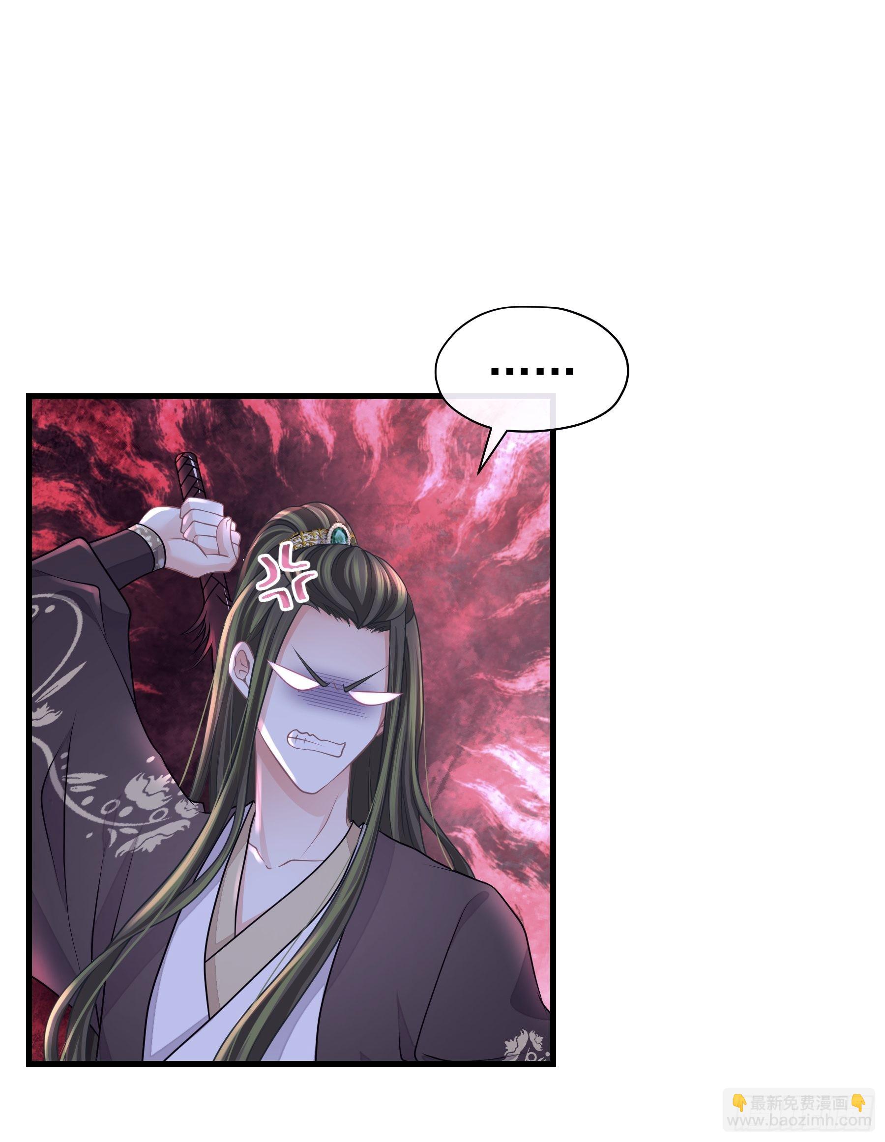 20-不见鳖影(1/2)-第48话