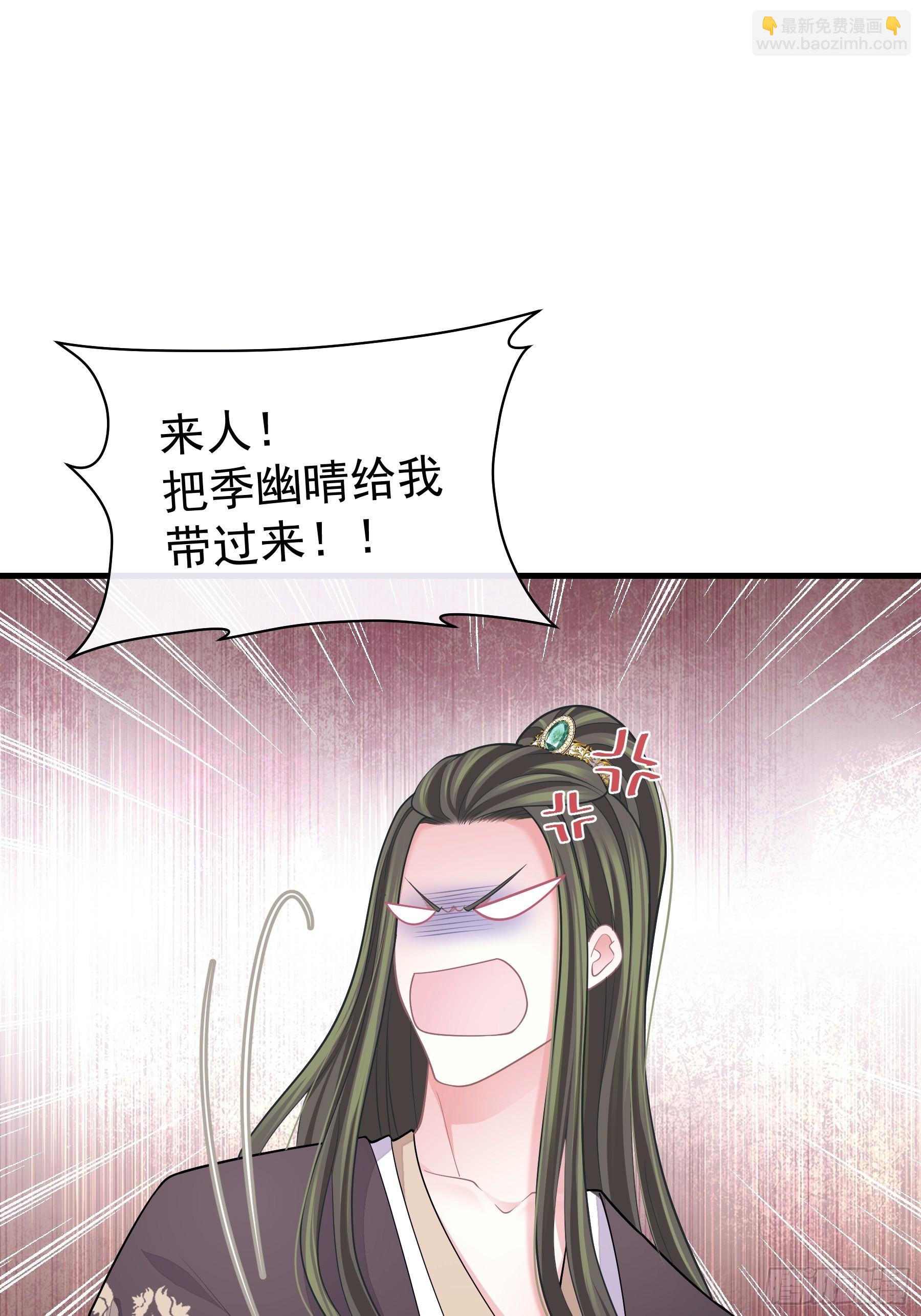 20-不见鳖影(1/2)-第48话