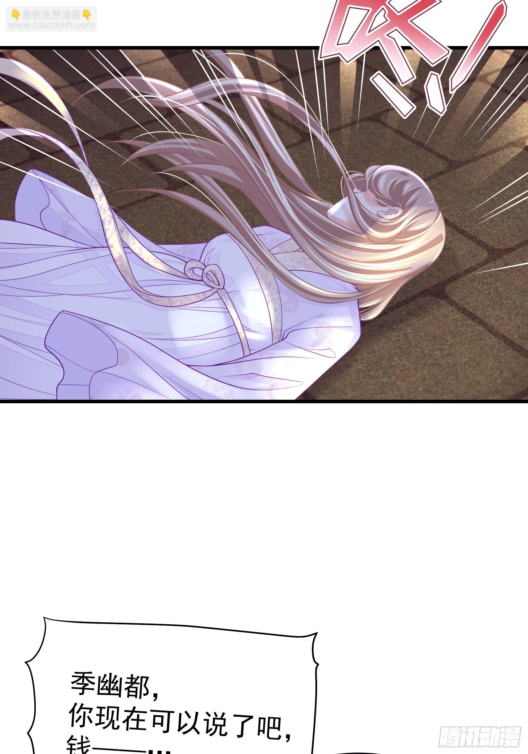 20-不见鳖影(1/2)-第48话