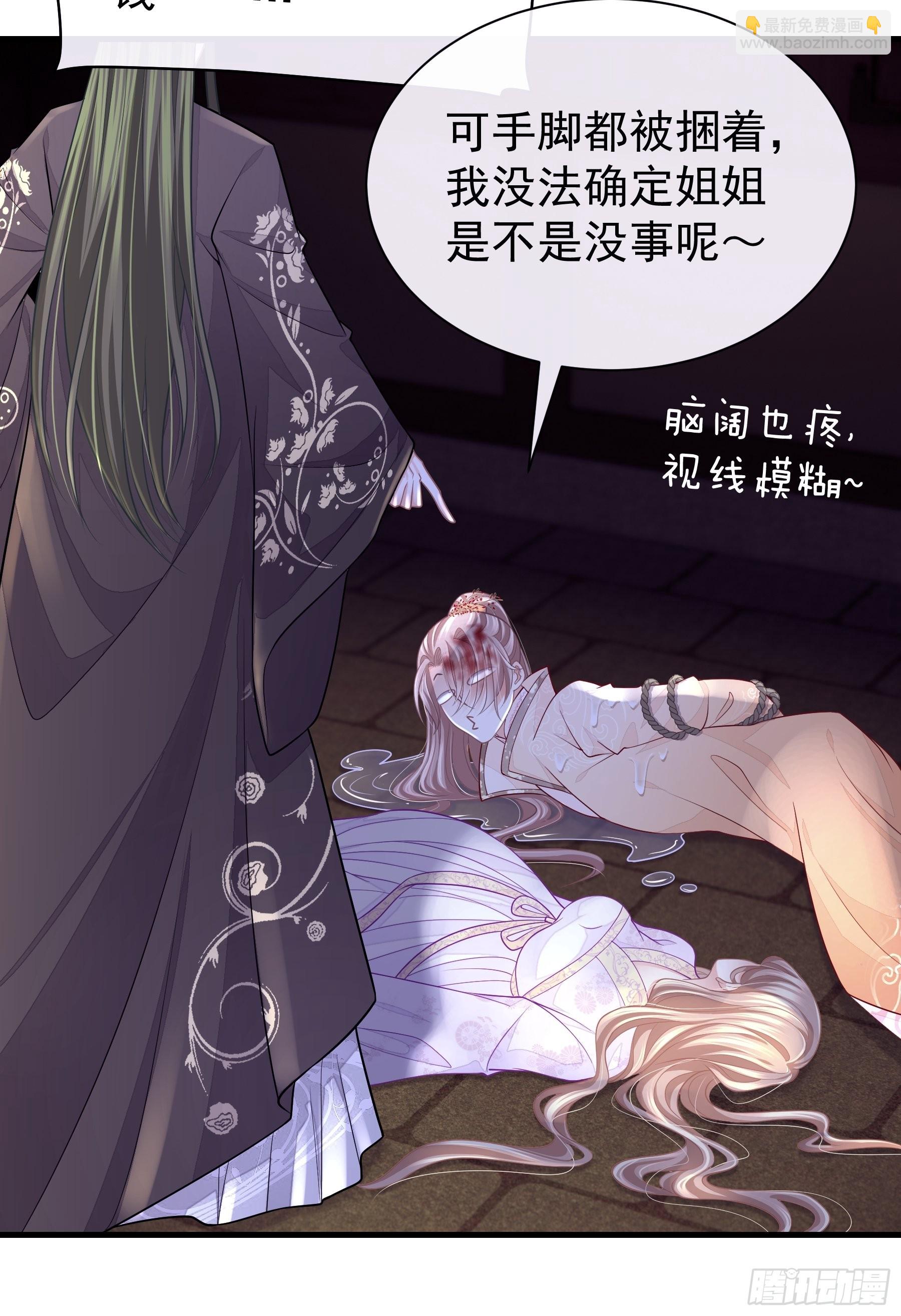 20-不见鳖影(1/2)-第48话