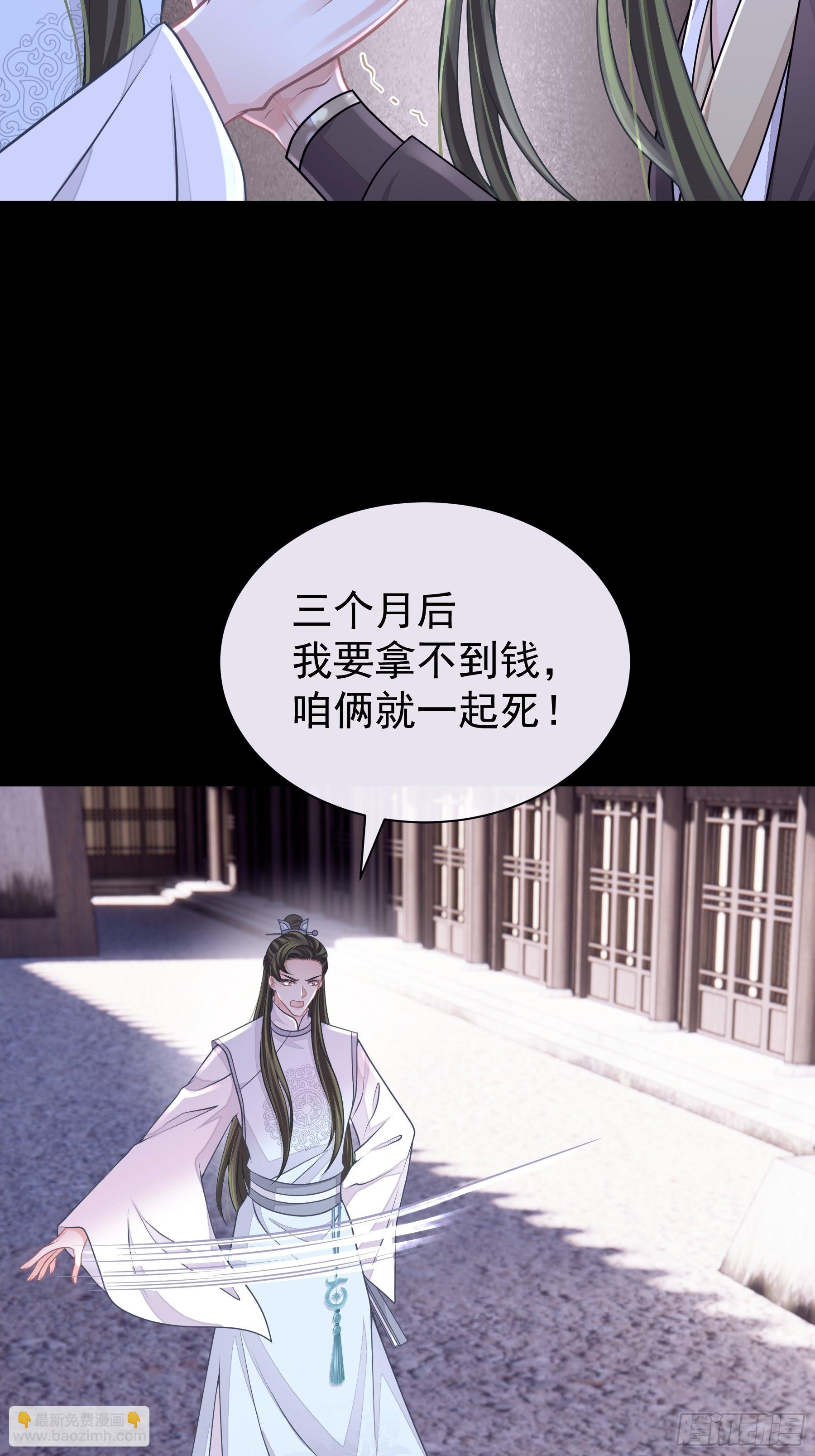 22-金永孝的真正身份(1/2)-第50话