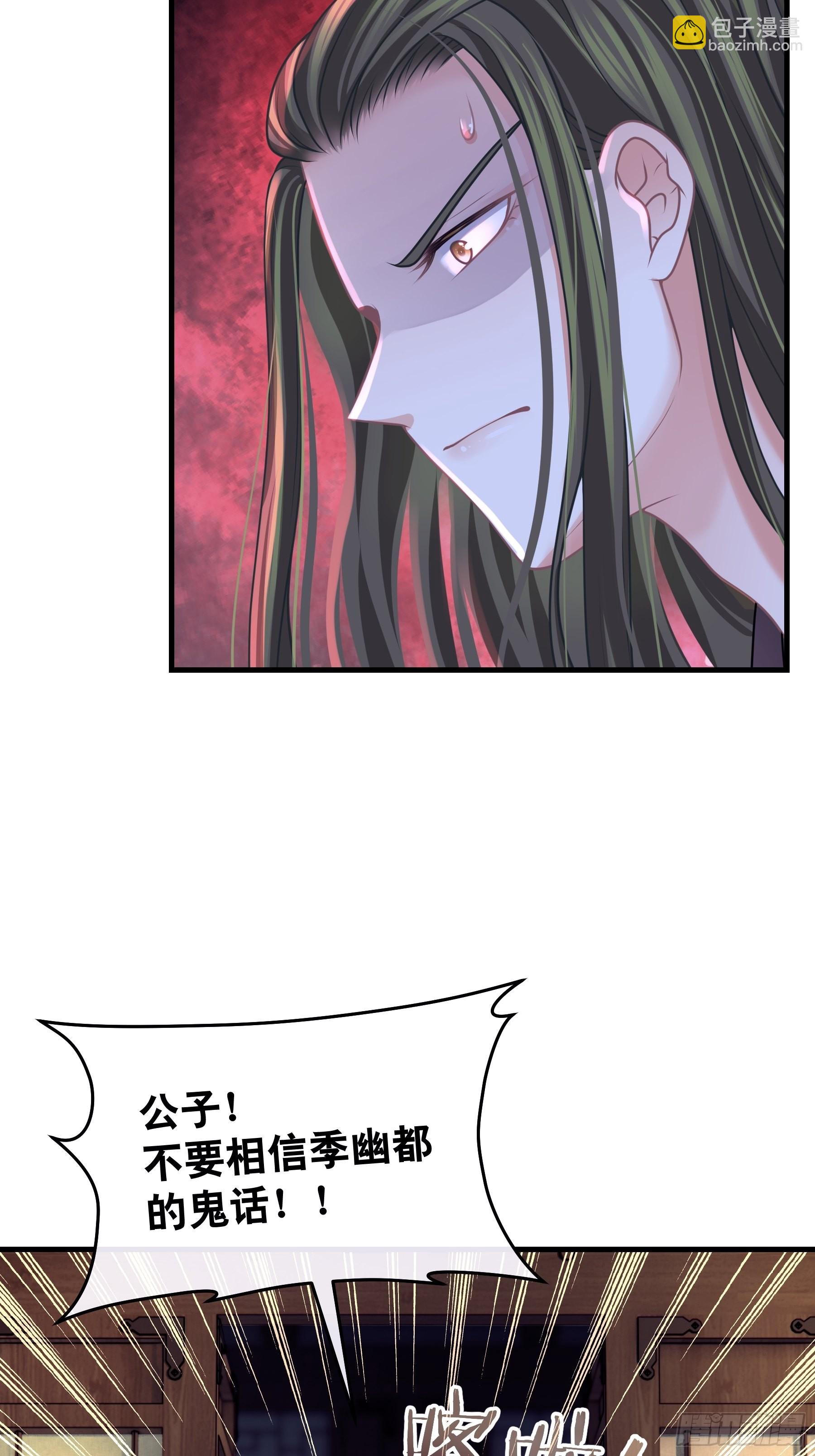 22-金永孝的真正身份(1/2)-第50话