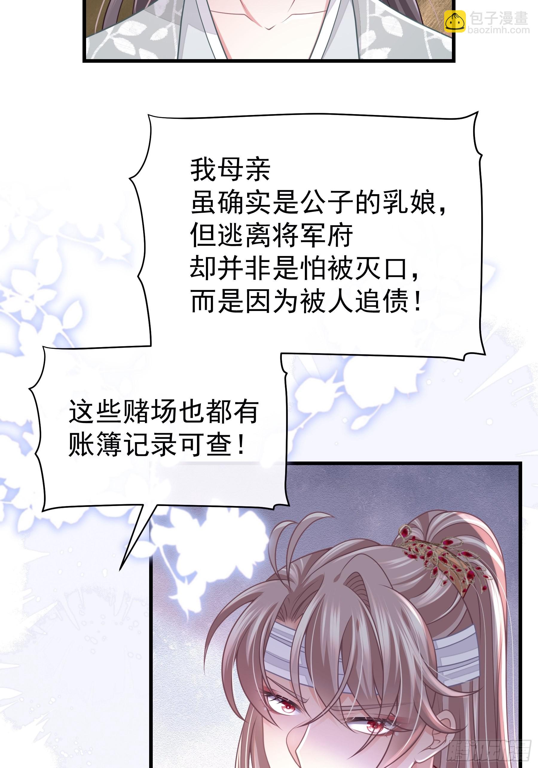 22-金永孝的真正身份(1/2)-第50话