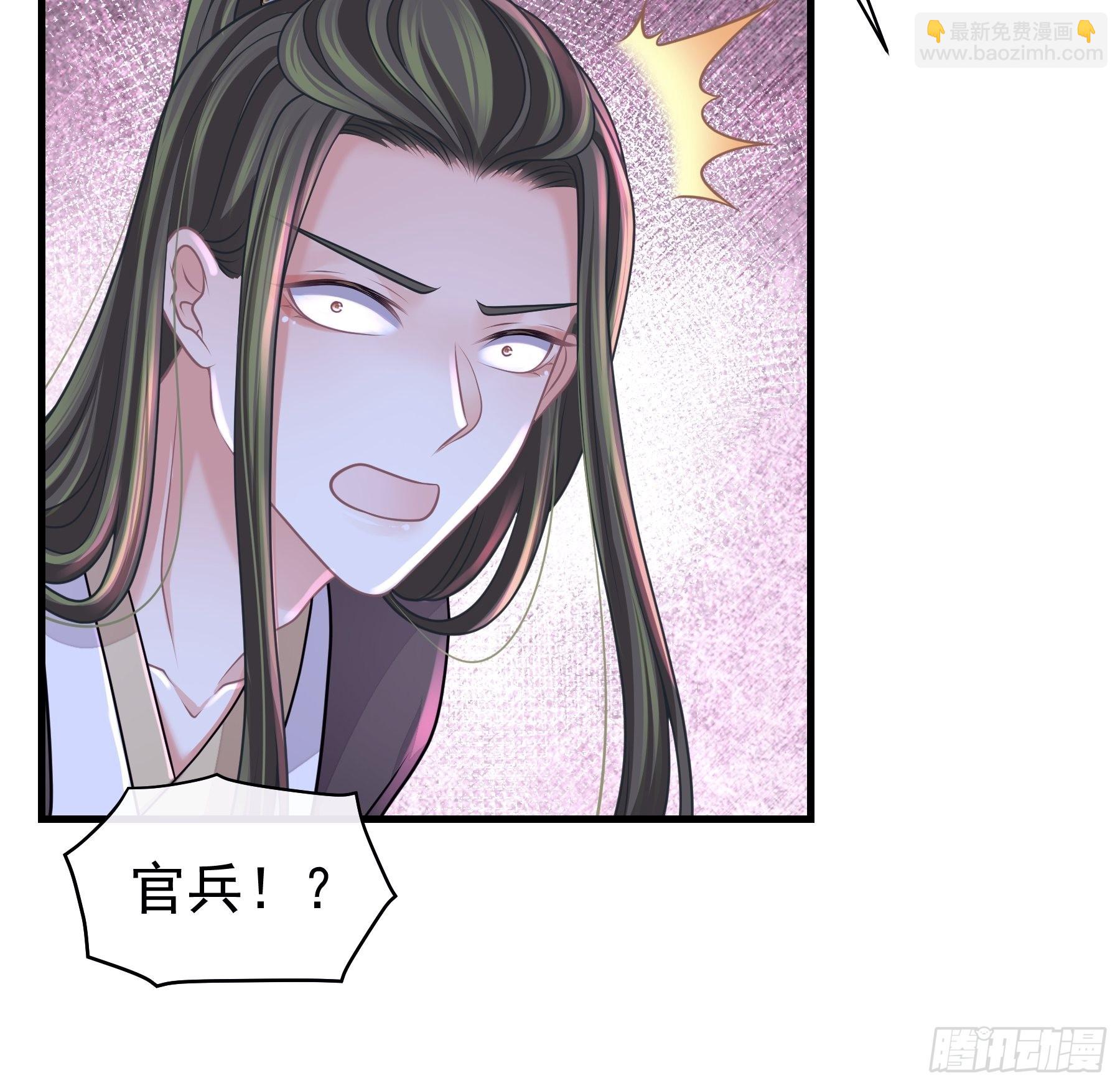 22-金永孝的真正身份(1/2)-第50话