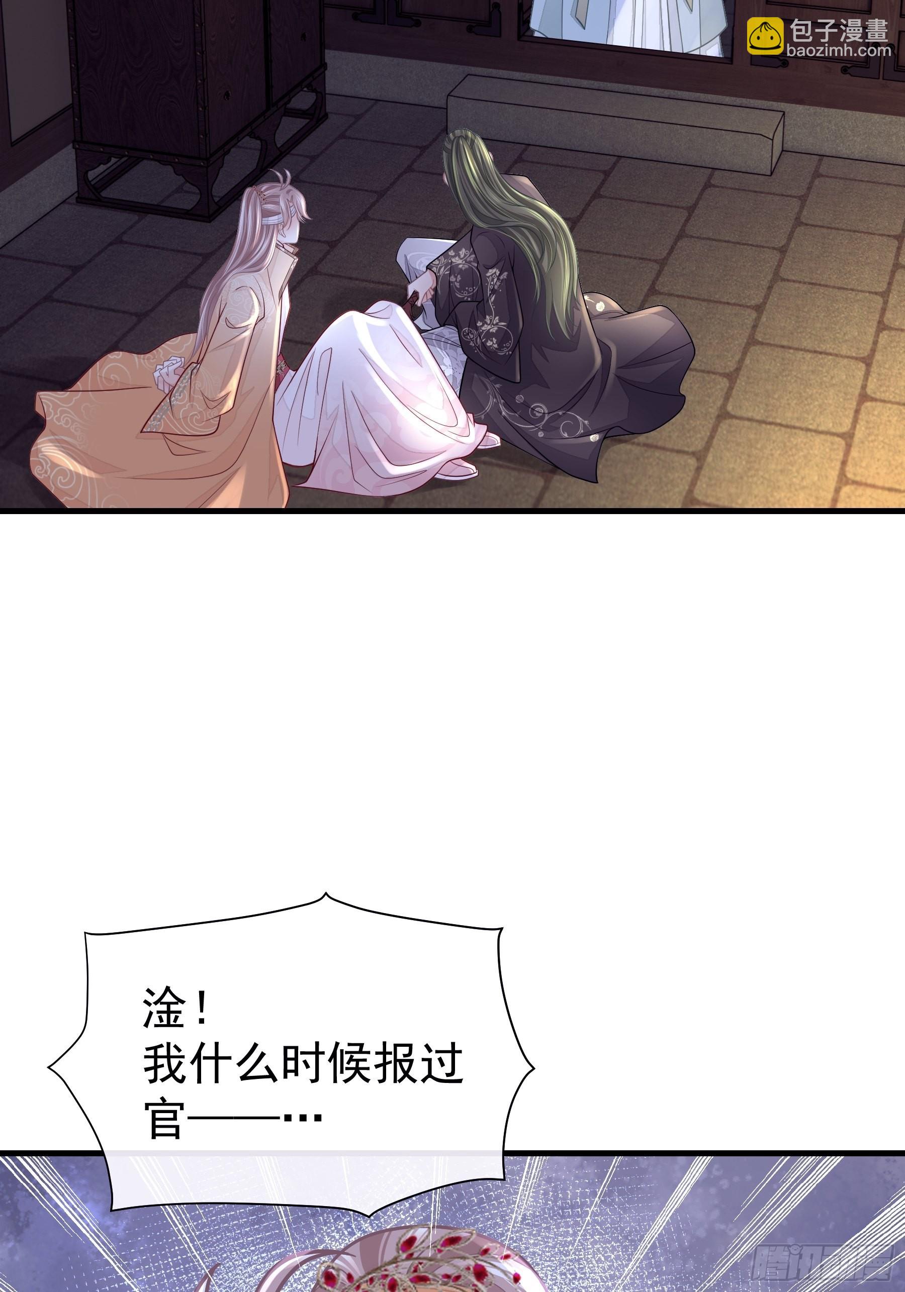 22-金永孝的真正身份(1/2)-第50话