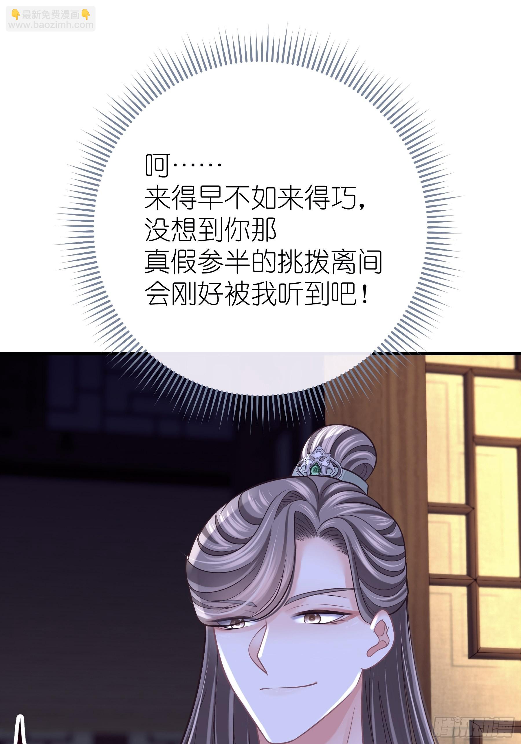 22-金永孝的真正身份(1/2)-第50话