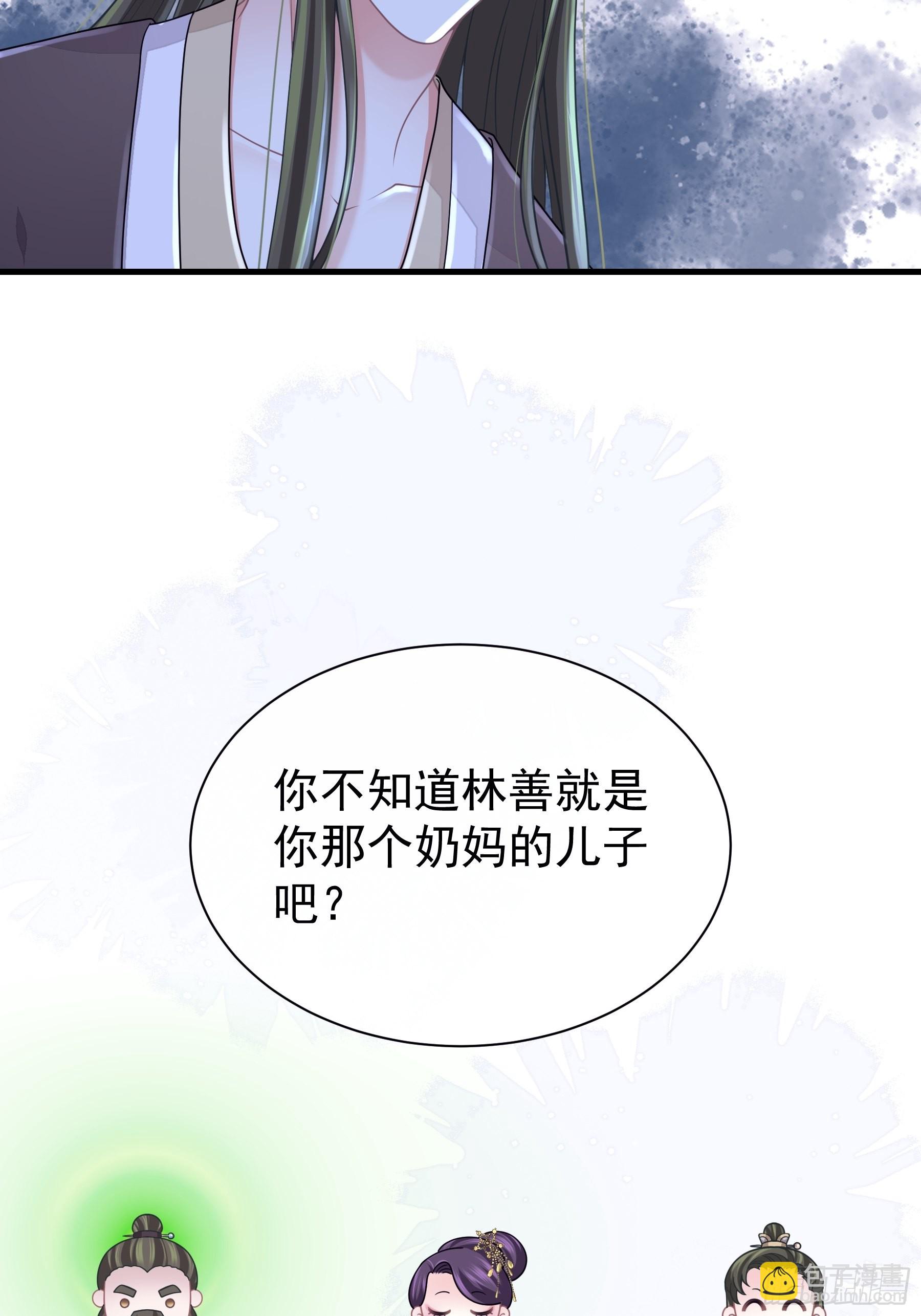 22-金永孝的真正身份(1/2)-第50话