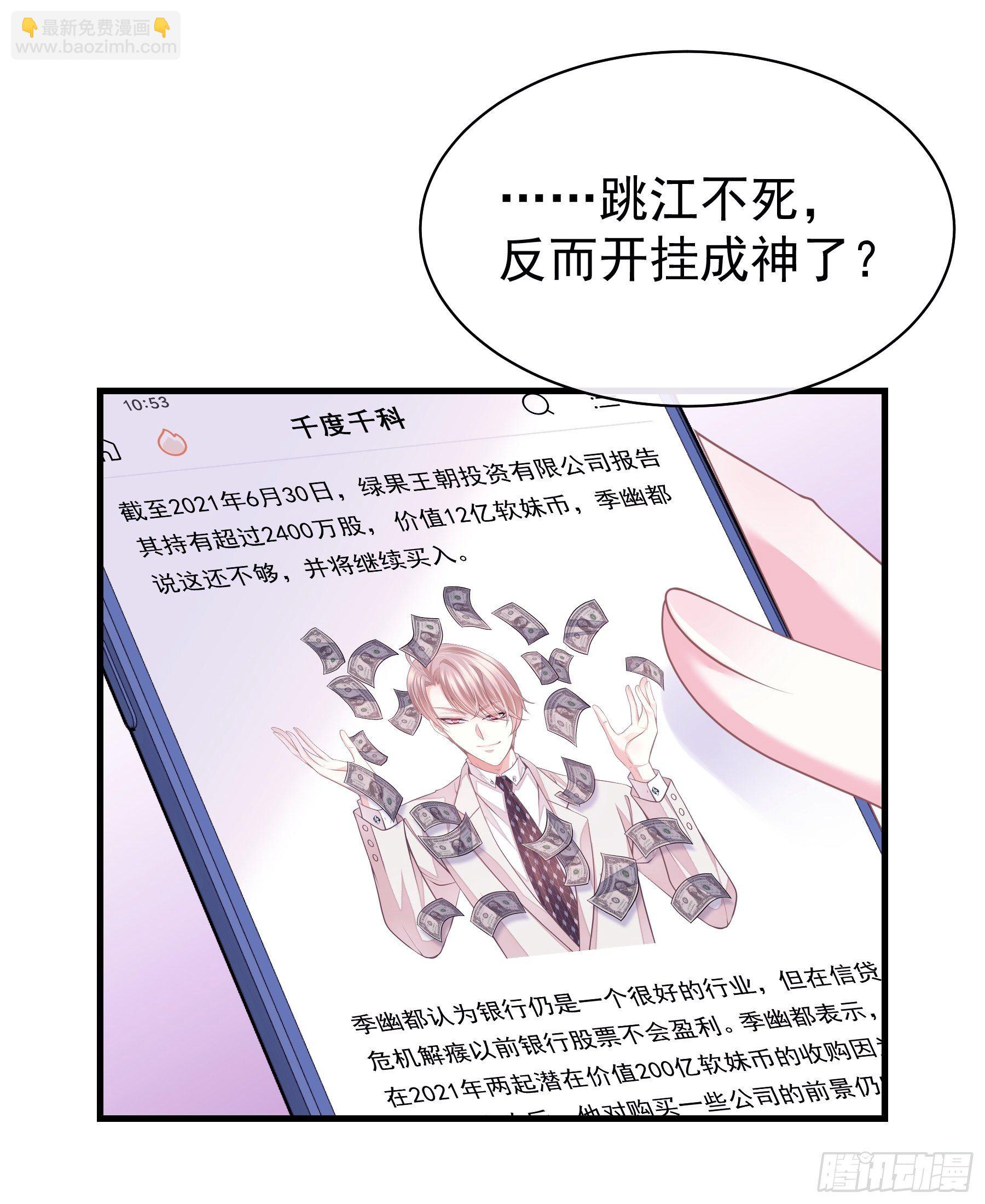 05-你到底想复活谁？(1/2)-第6话