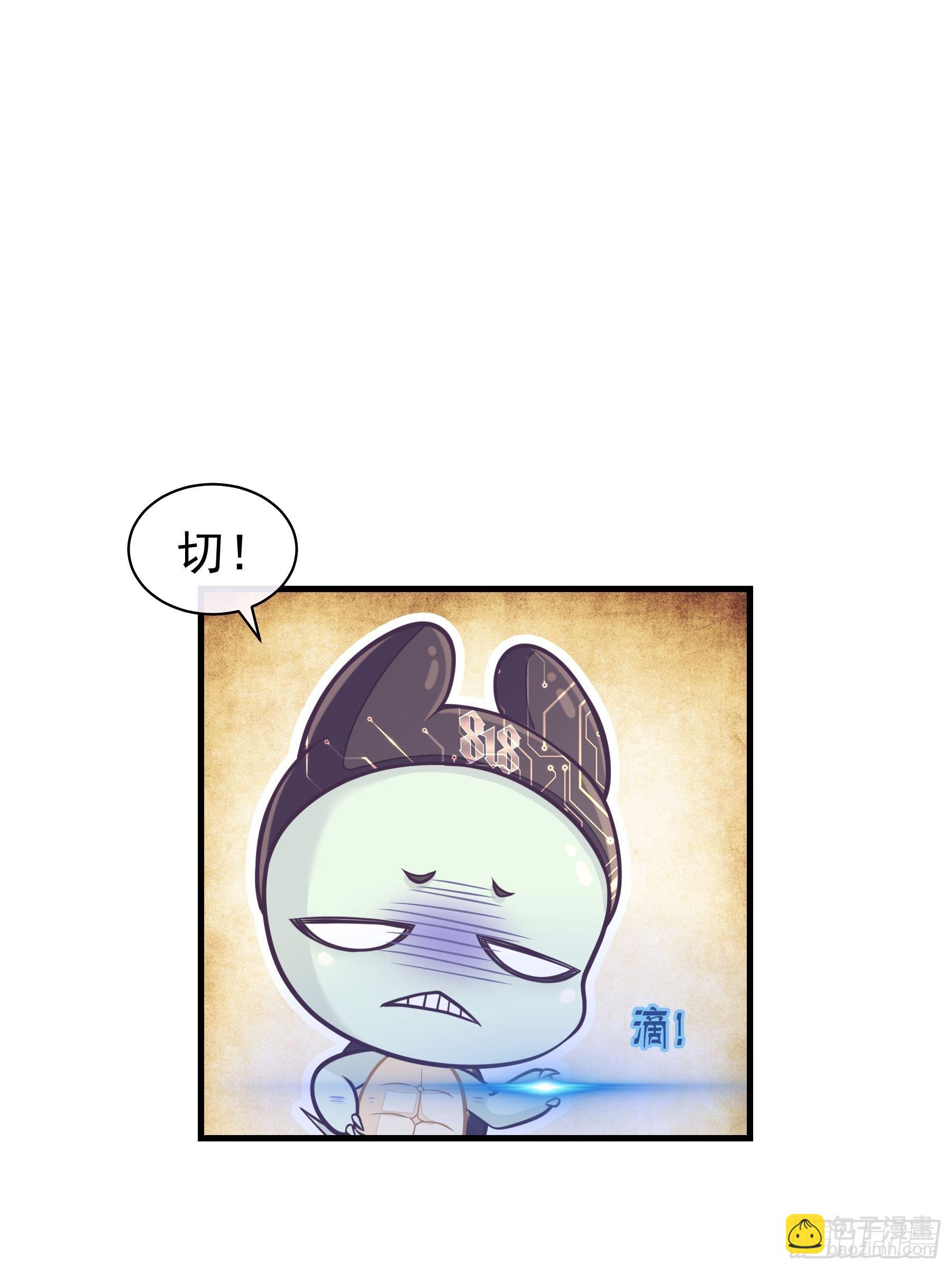 05-你到底想复活谁？(1/2)-第6话