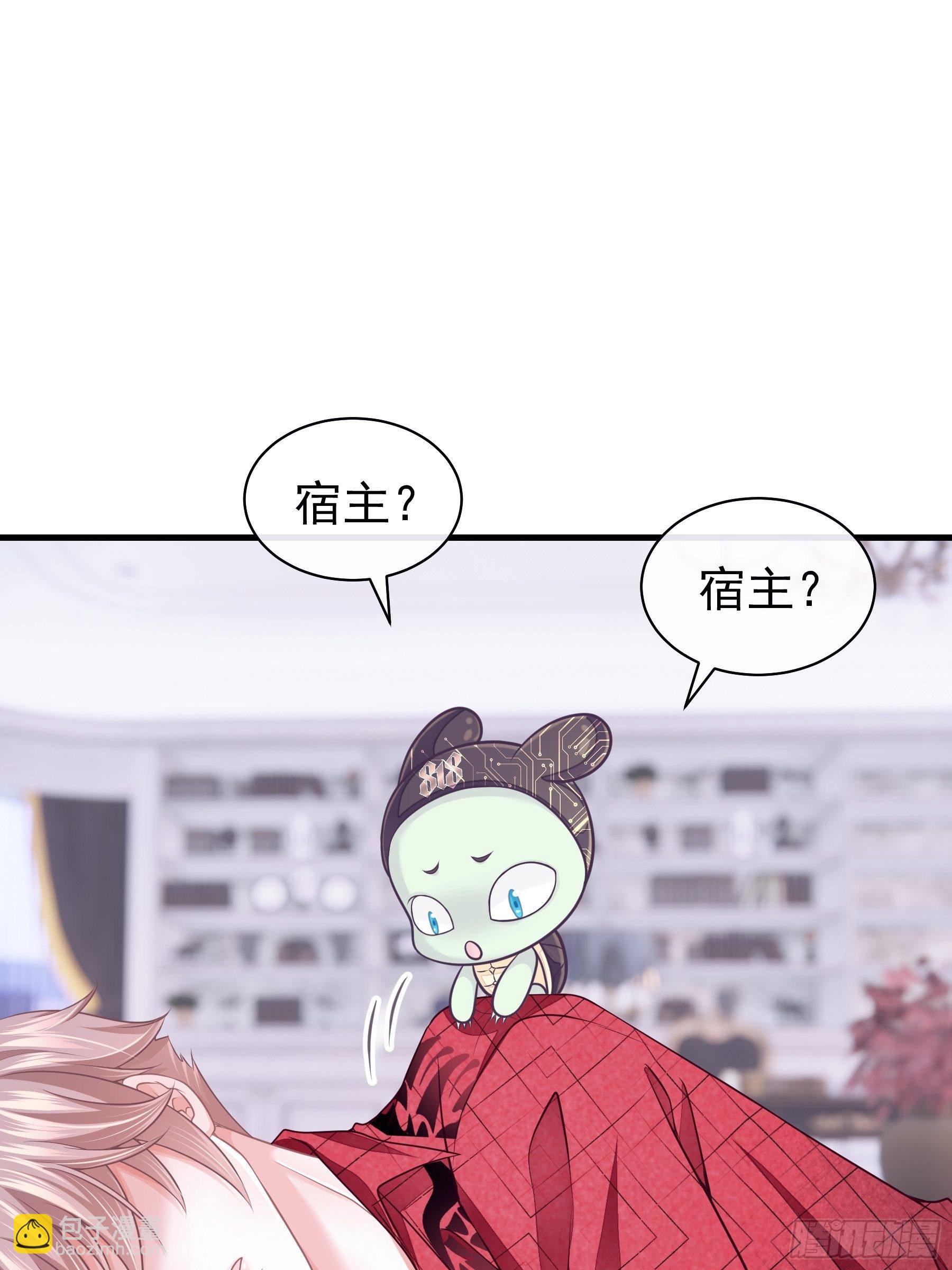 05-你到底想复活谁？(1/2)-第6话