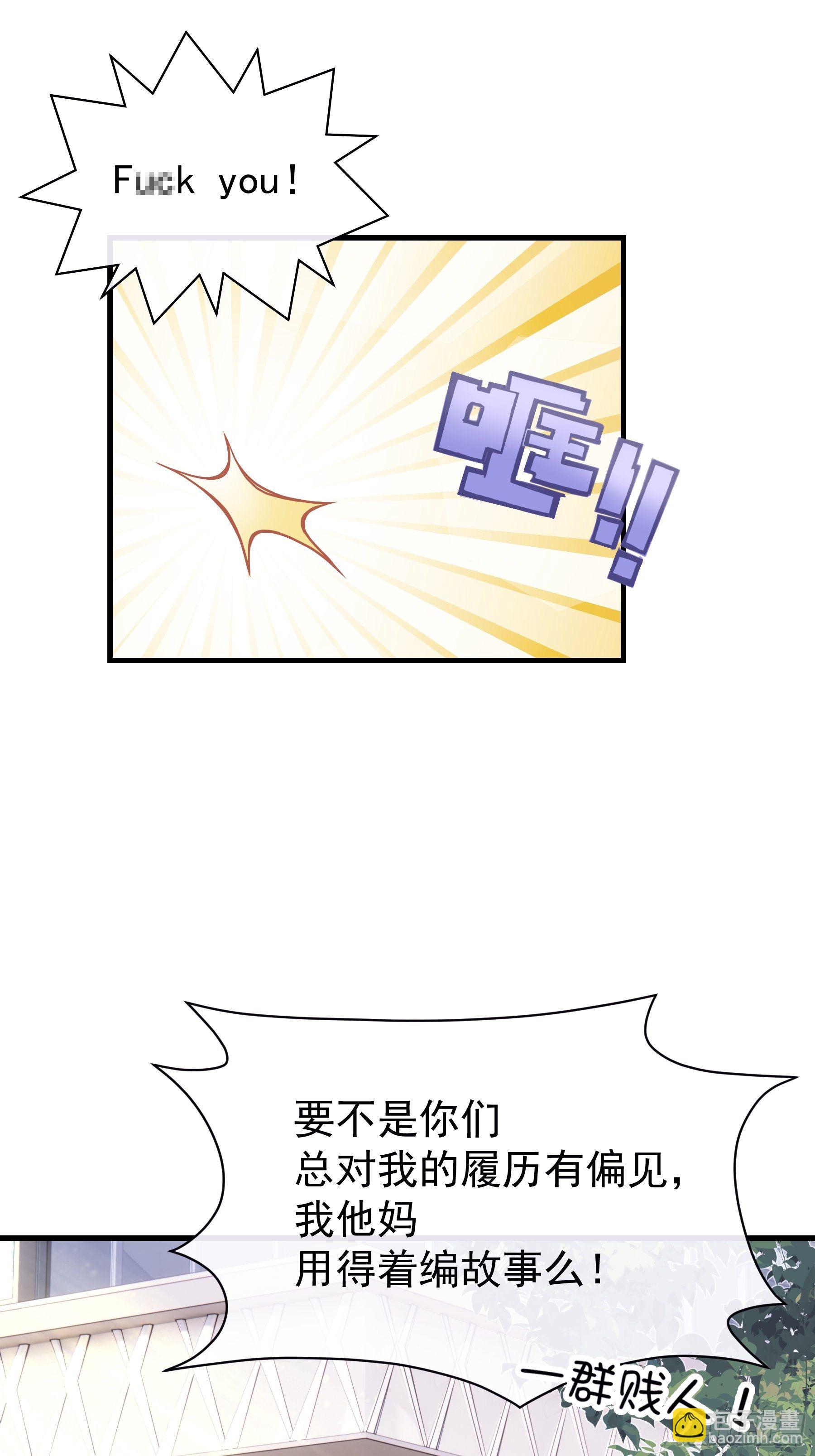 05-你到底想复活谁？(1/2)-第6话