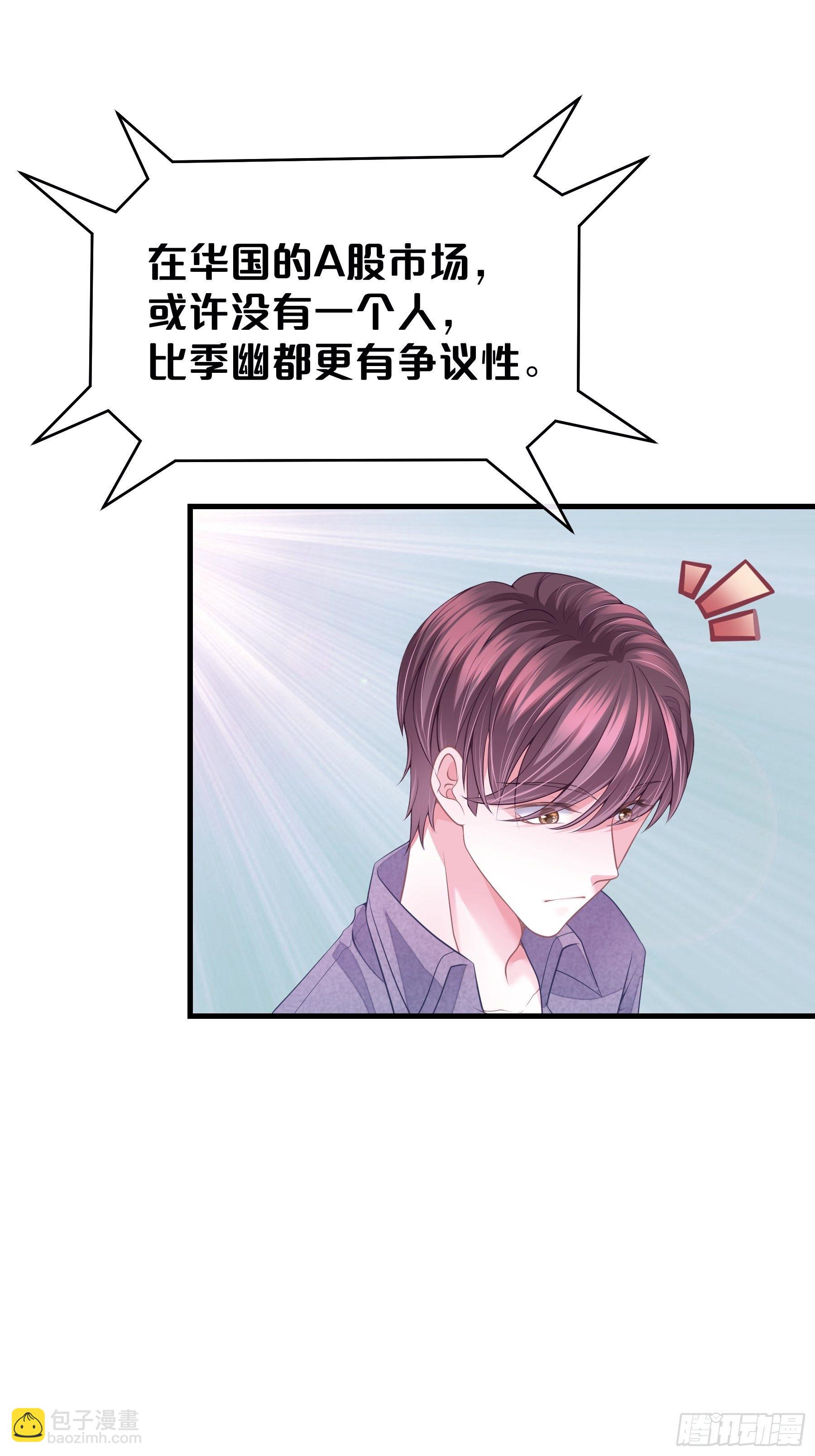 05-你到底想复活谁？(1/2)-第6话