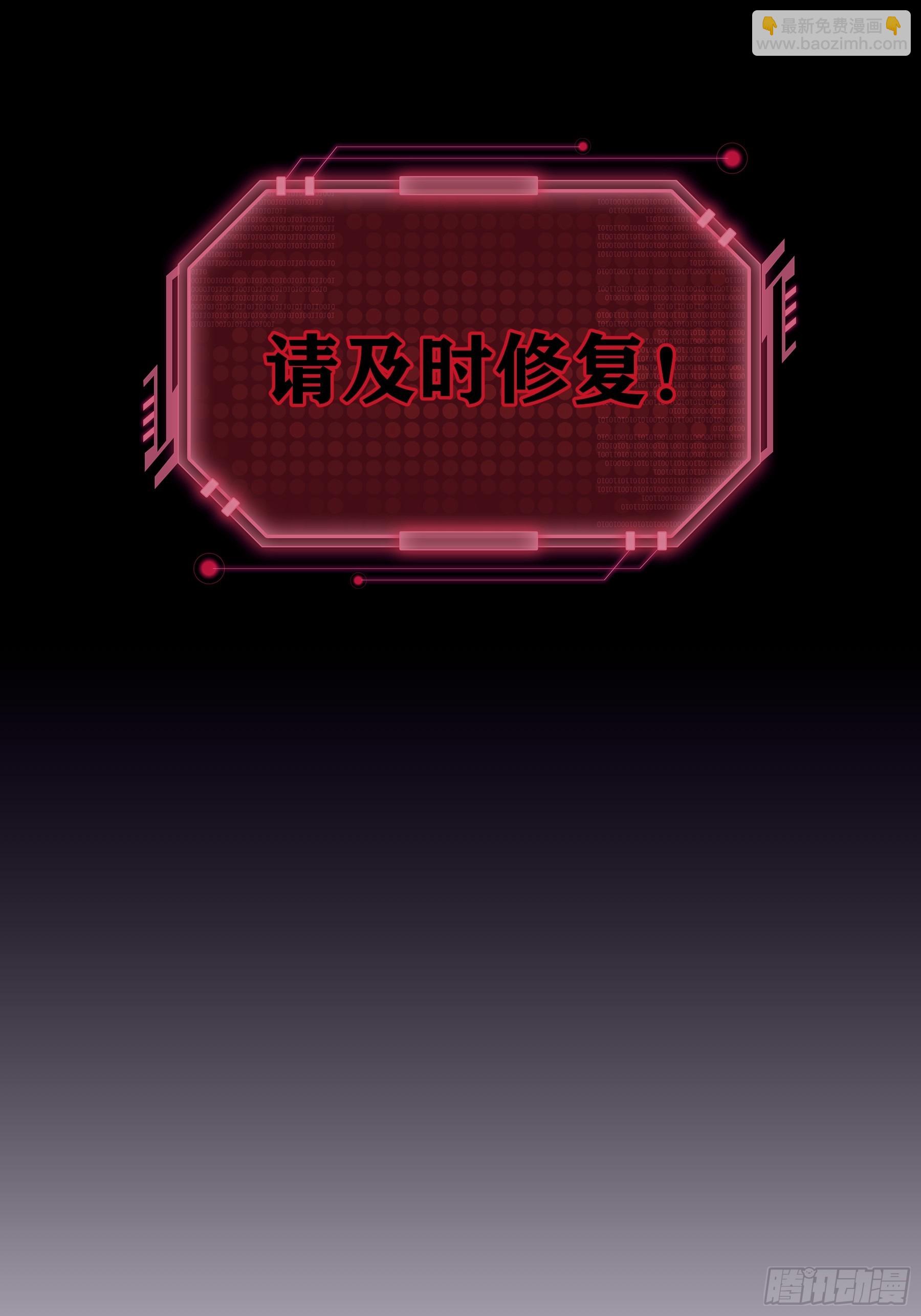 24-大变王八(1/2)-第52话