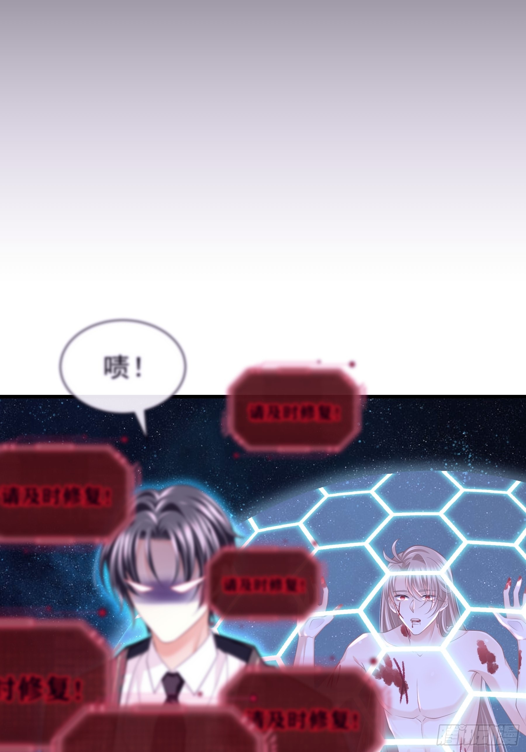 24-大变王八(1/2)-第52话