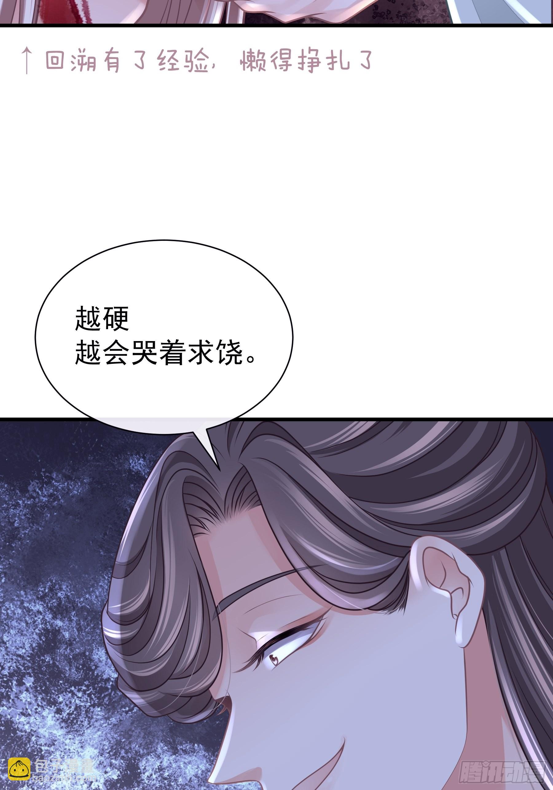 24-大变王八(1/2)-第52话