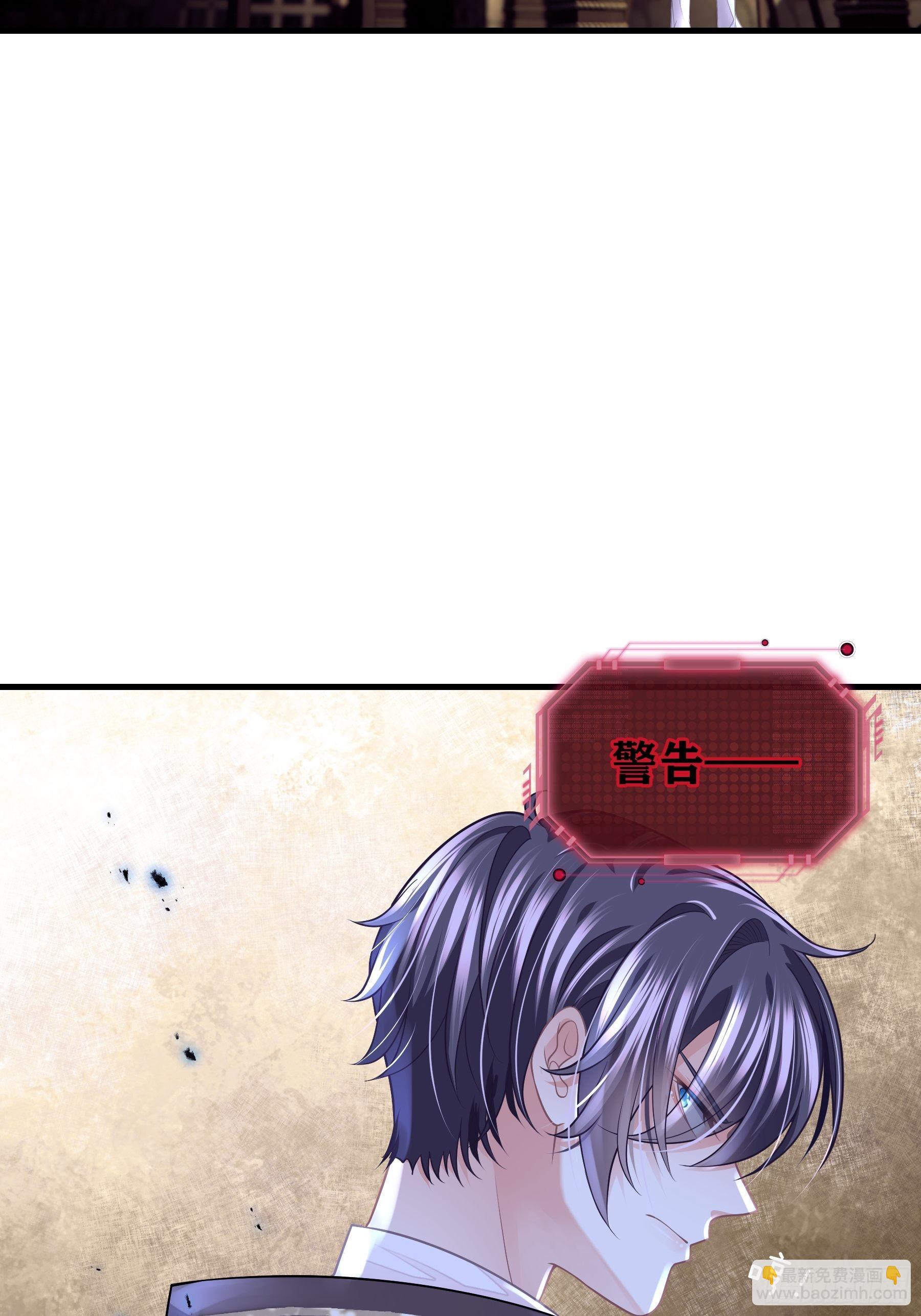 24-大变王八(1/2)-第52话