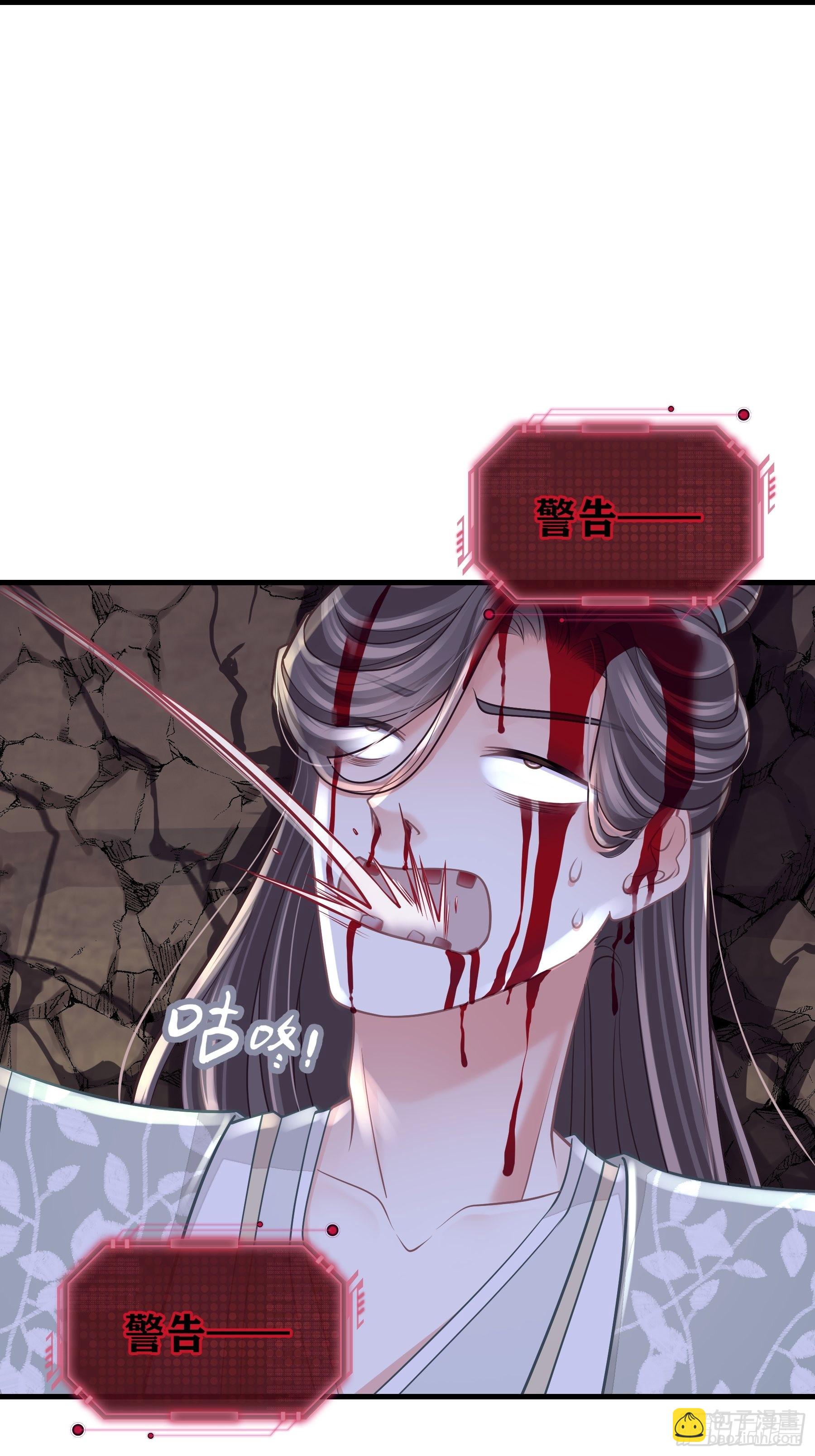 24-大变王八(1/2)-第52话