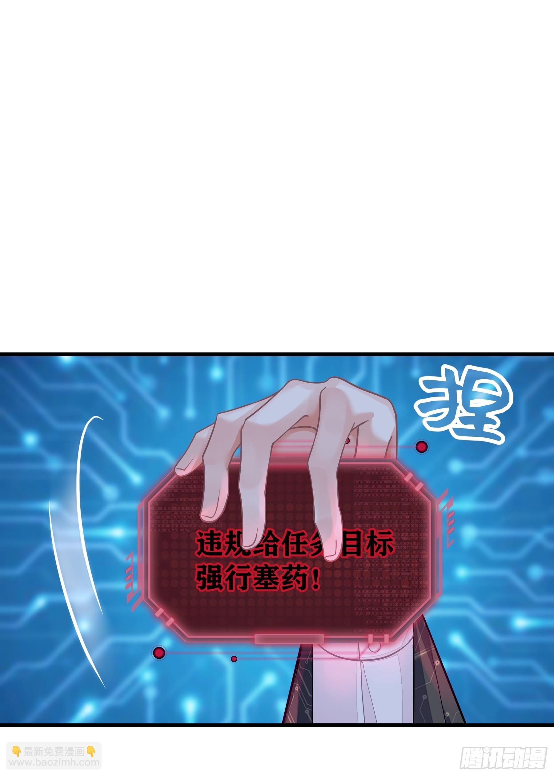 24-大变王八(1/2)-第52话