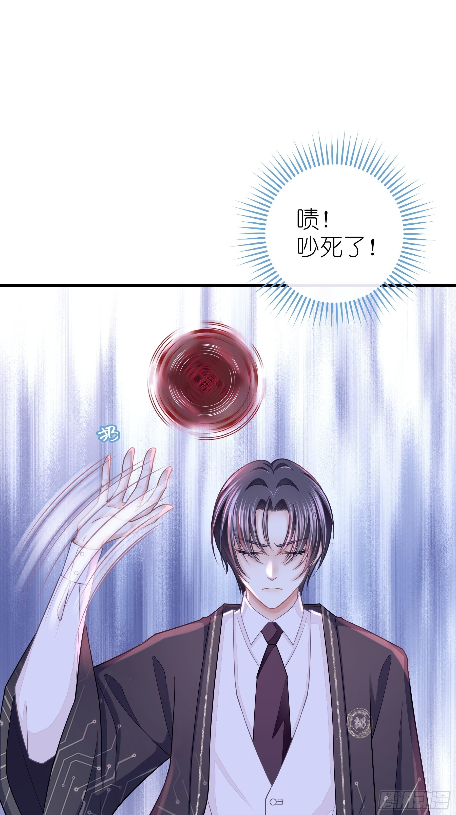 24-大变王八(1/2)-第52话