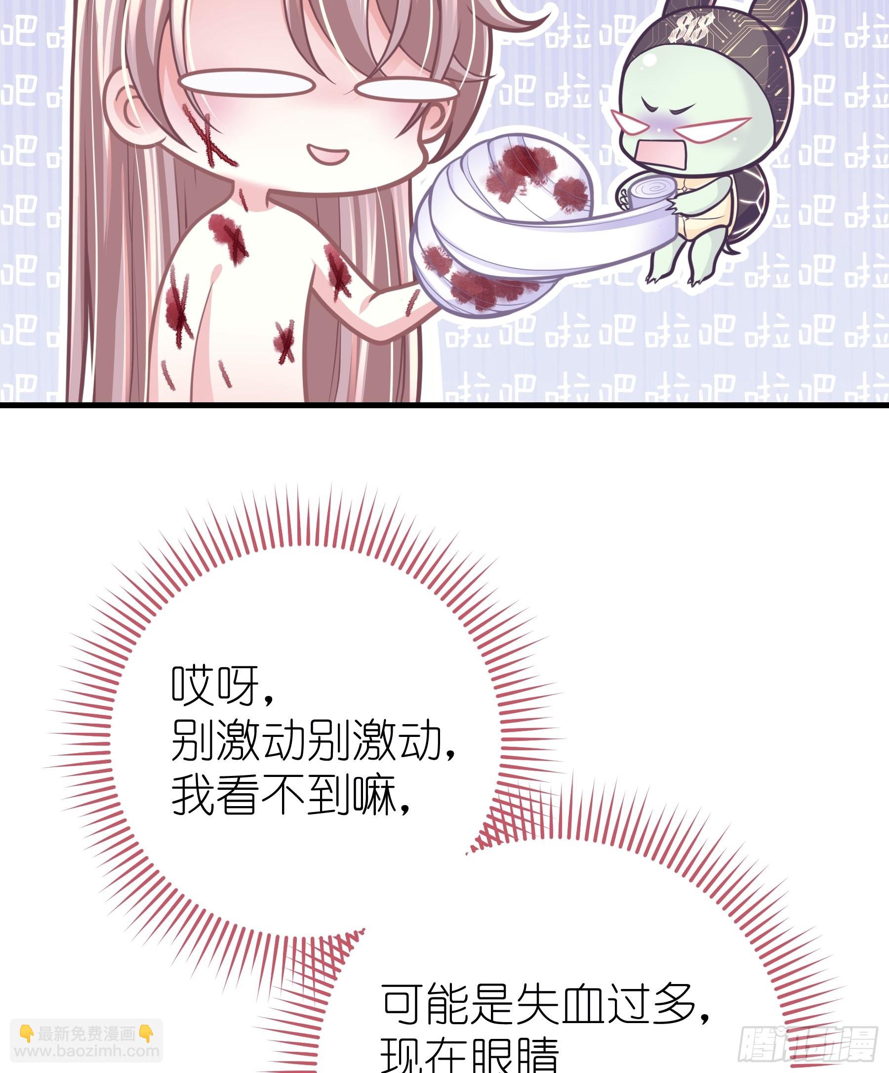 24-大变王八(1/2)-第52话