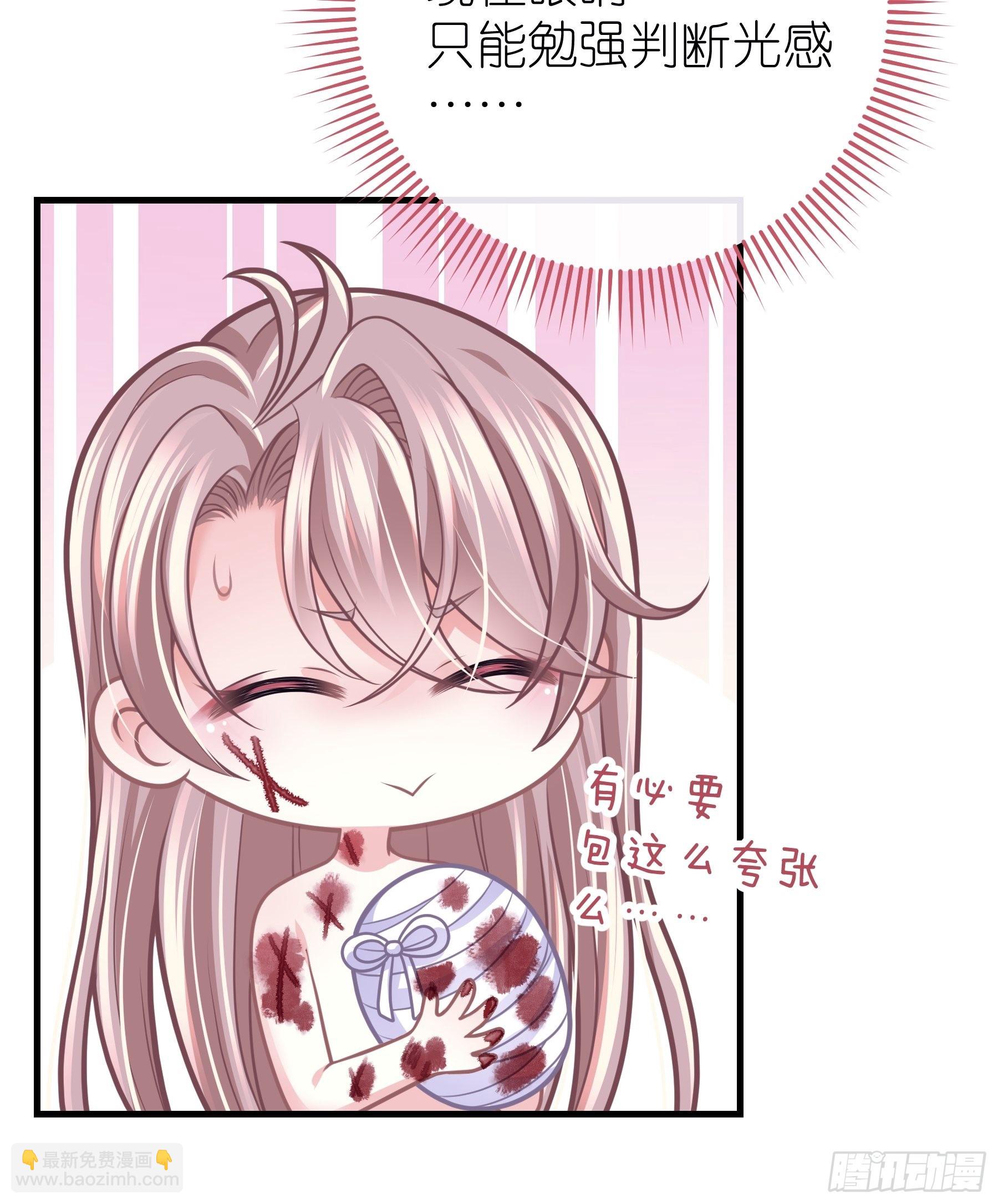 24-大变王八(1/2)-第52话