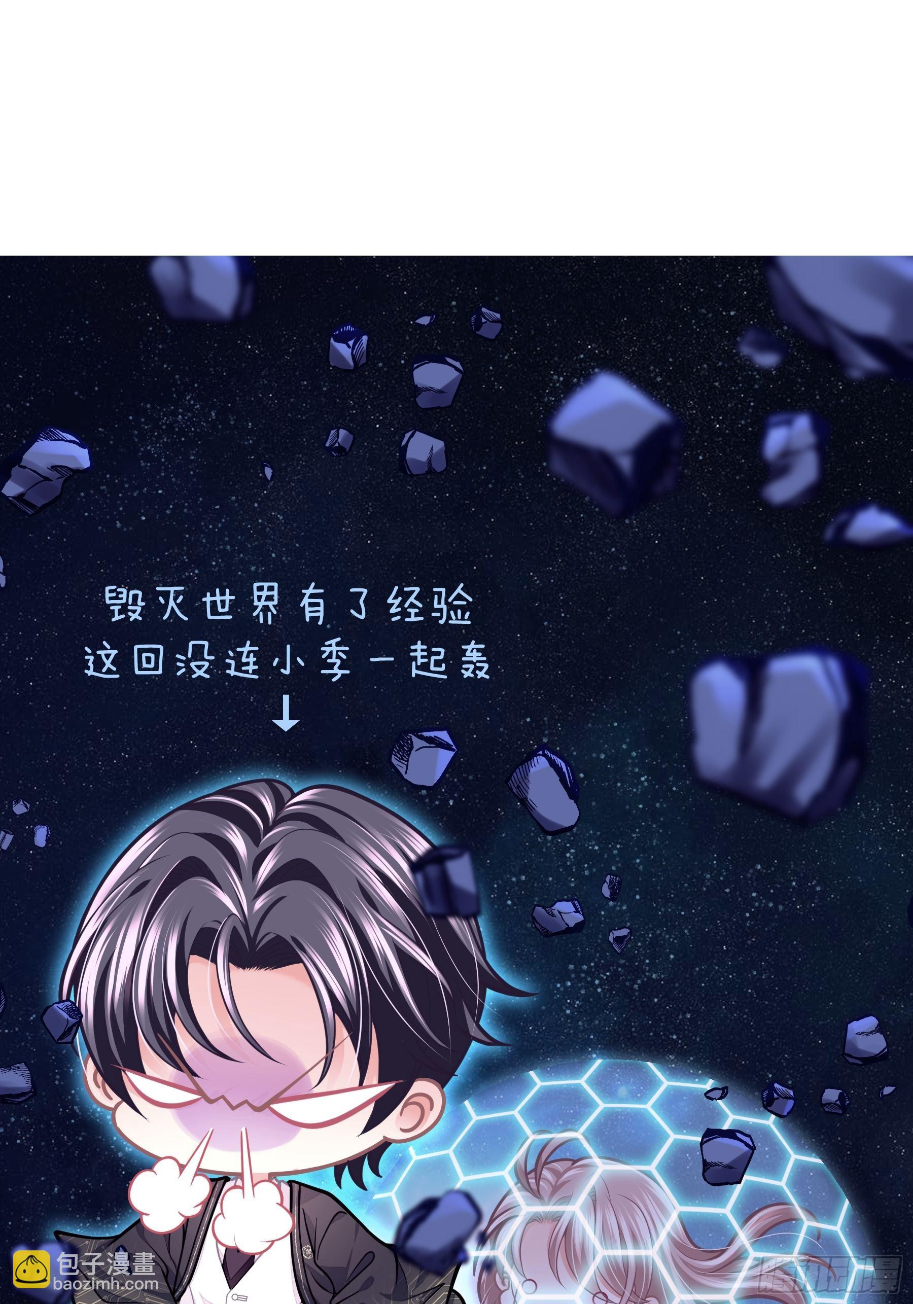 24-大变王八(1/2)-第52话