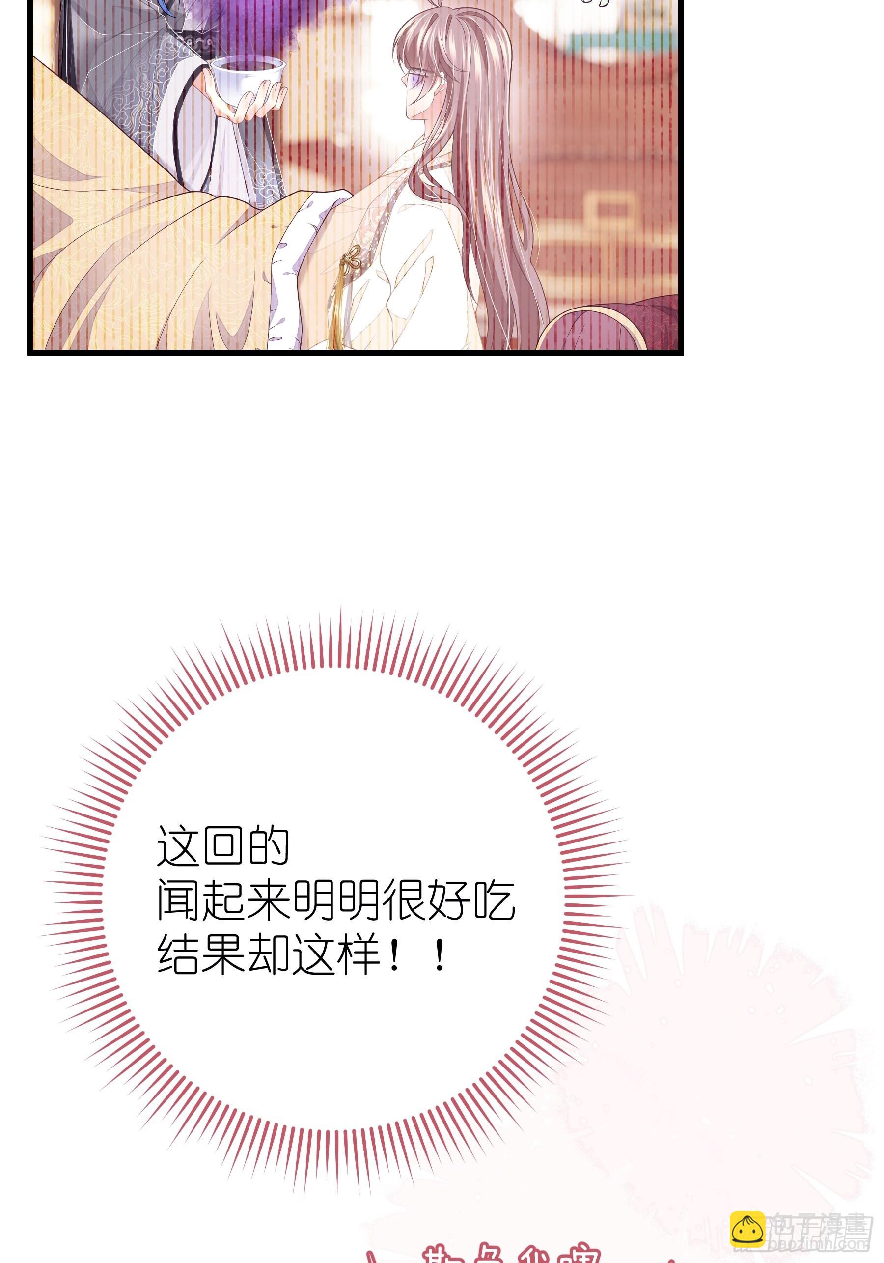 26-子欲养而亲不在(1/2)-第54话