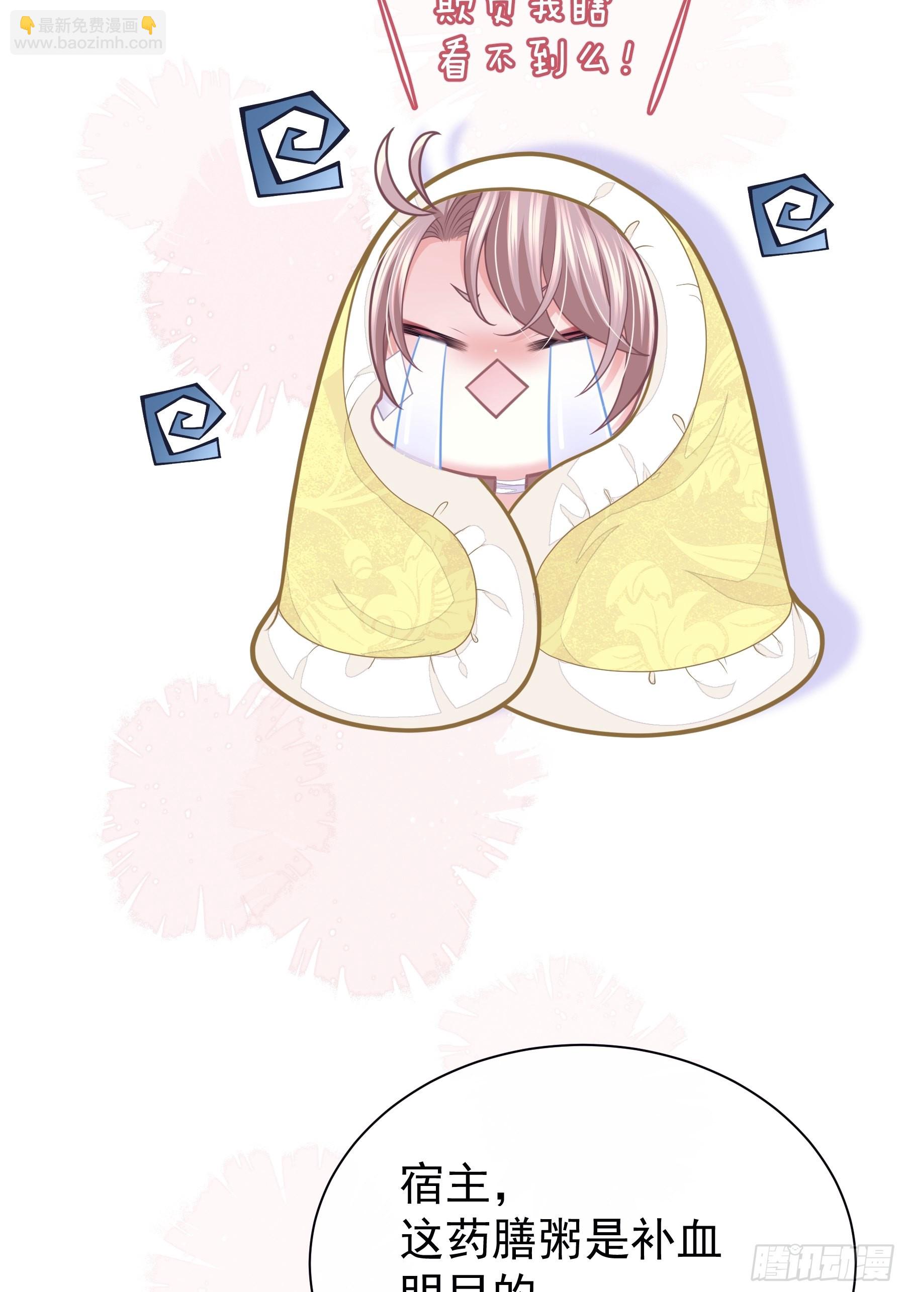 26-子欲养而亲不在(1/2)-第54话