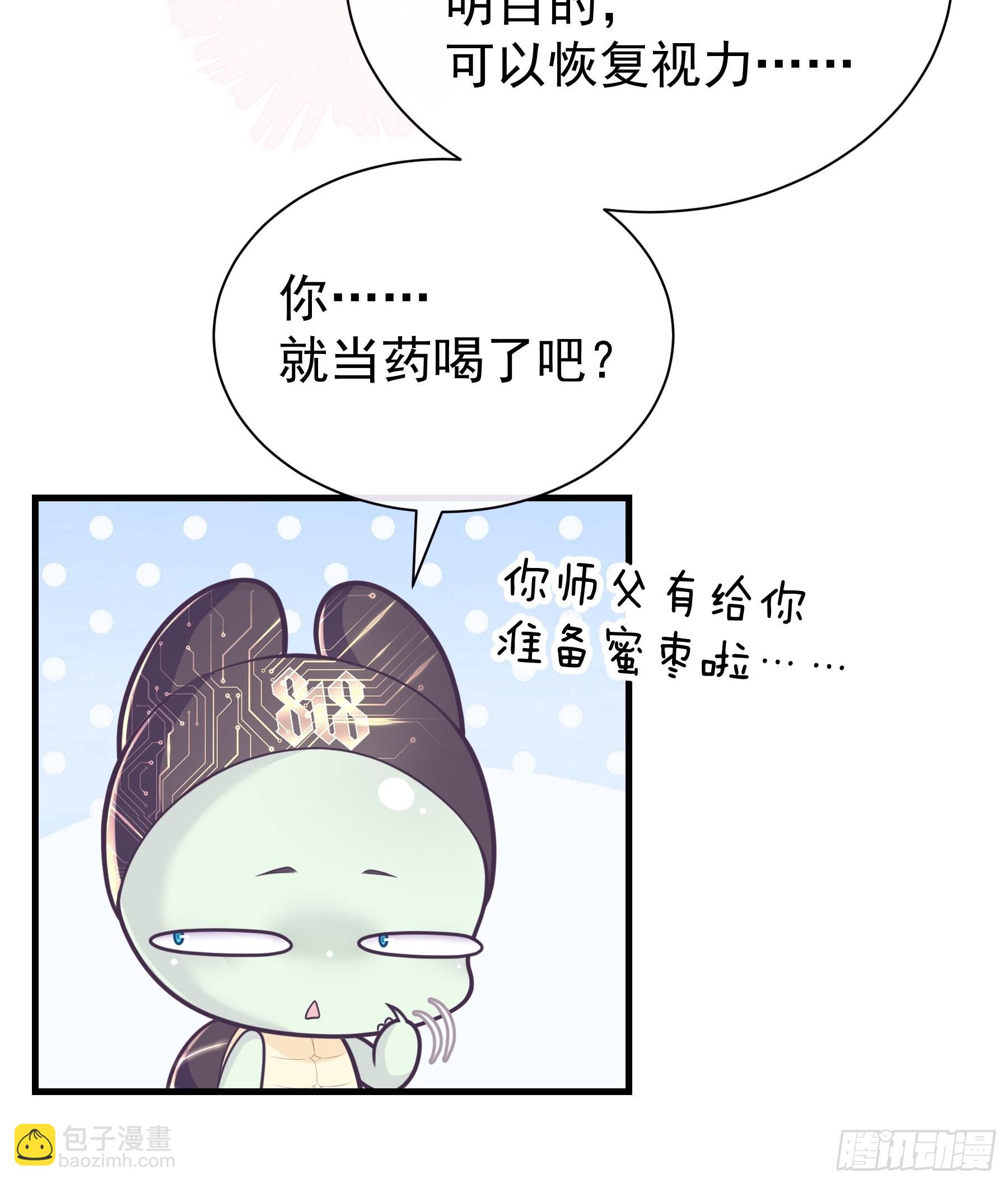 26-子欲养而亲不在(1/2)-第54话