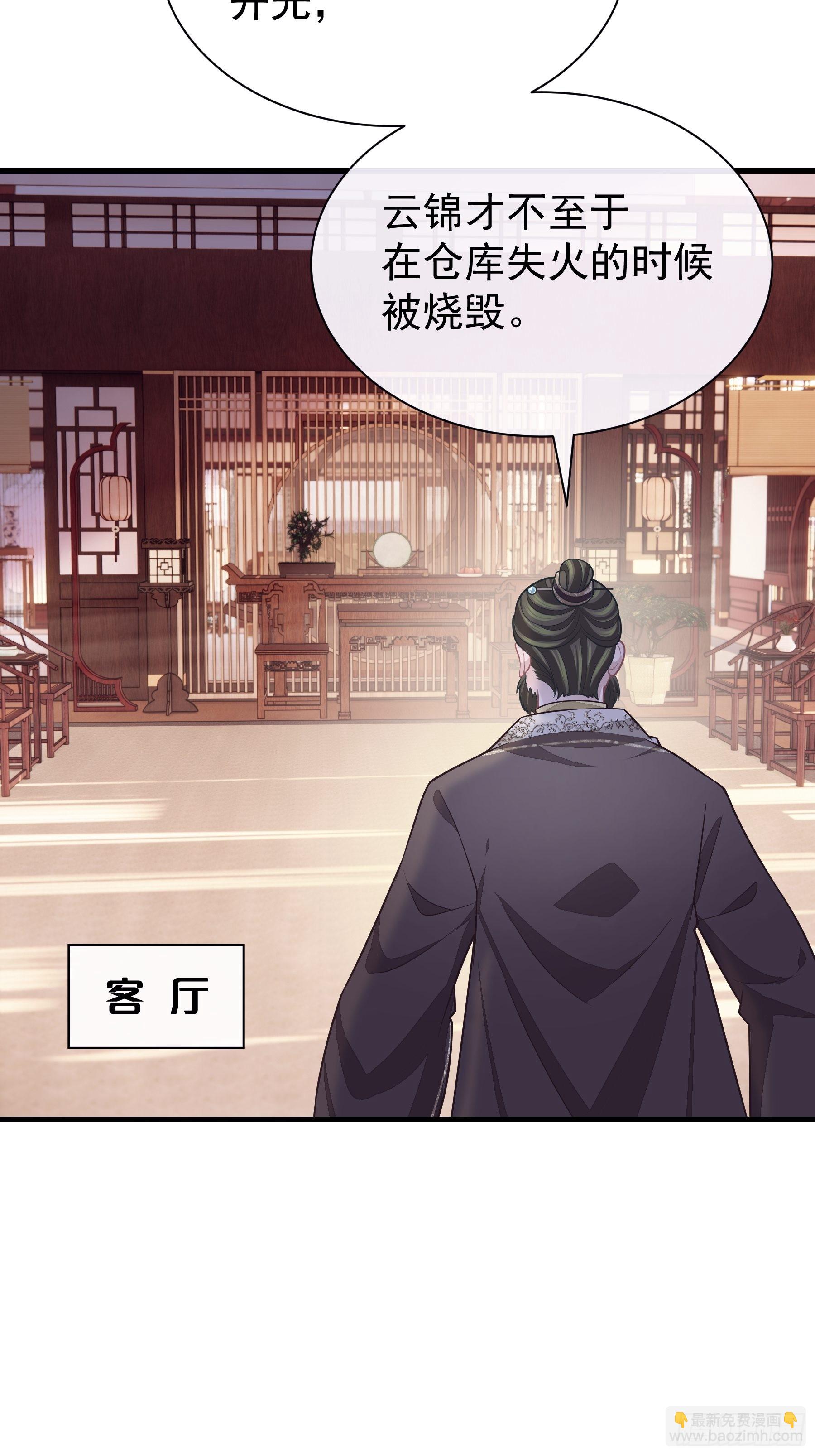 26-子欲养而亲不在(1/2)-第54话