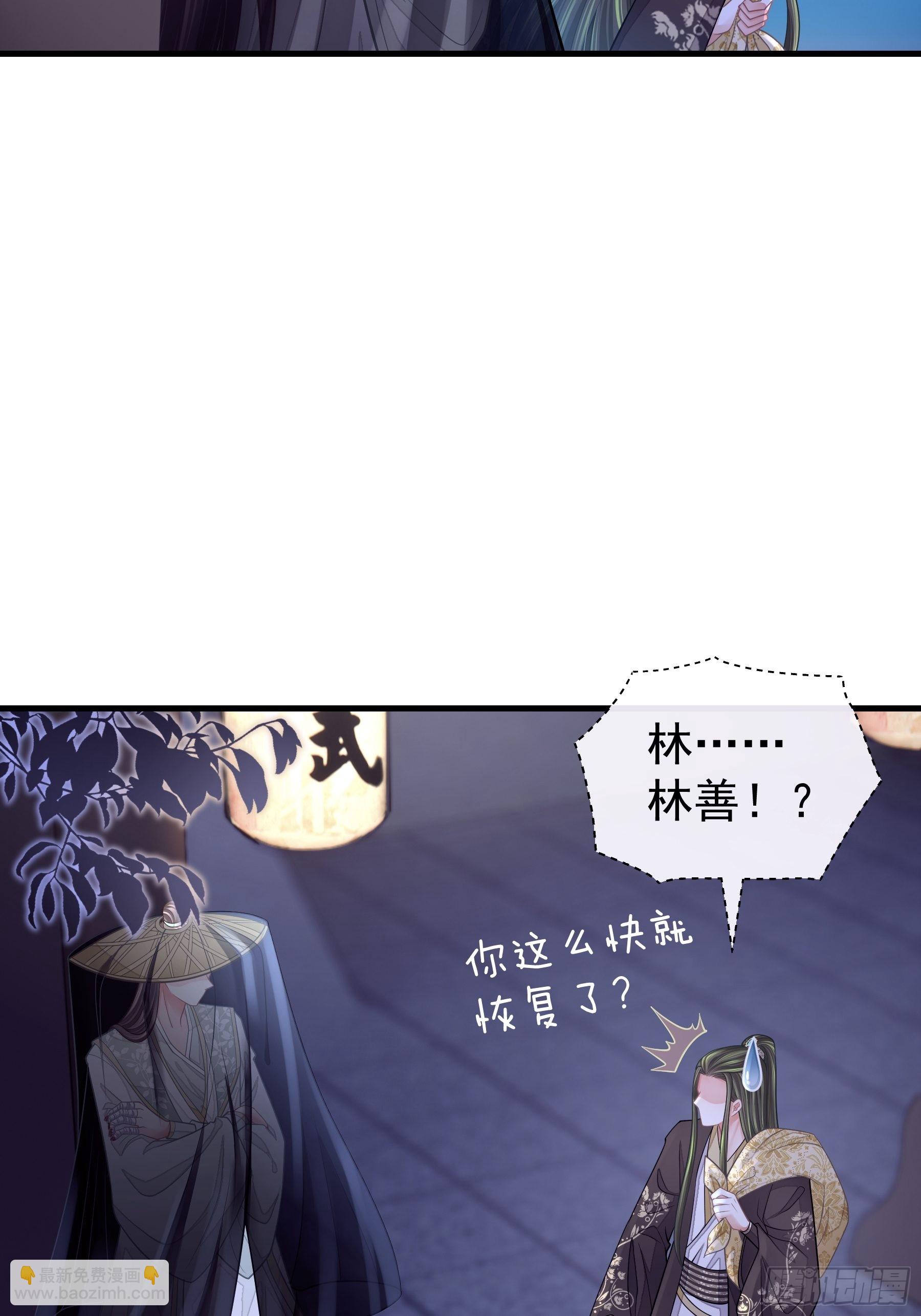 26-子欲养而亲不在(1/2)-第54话