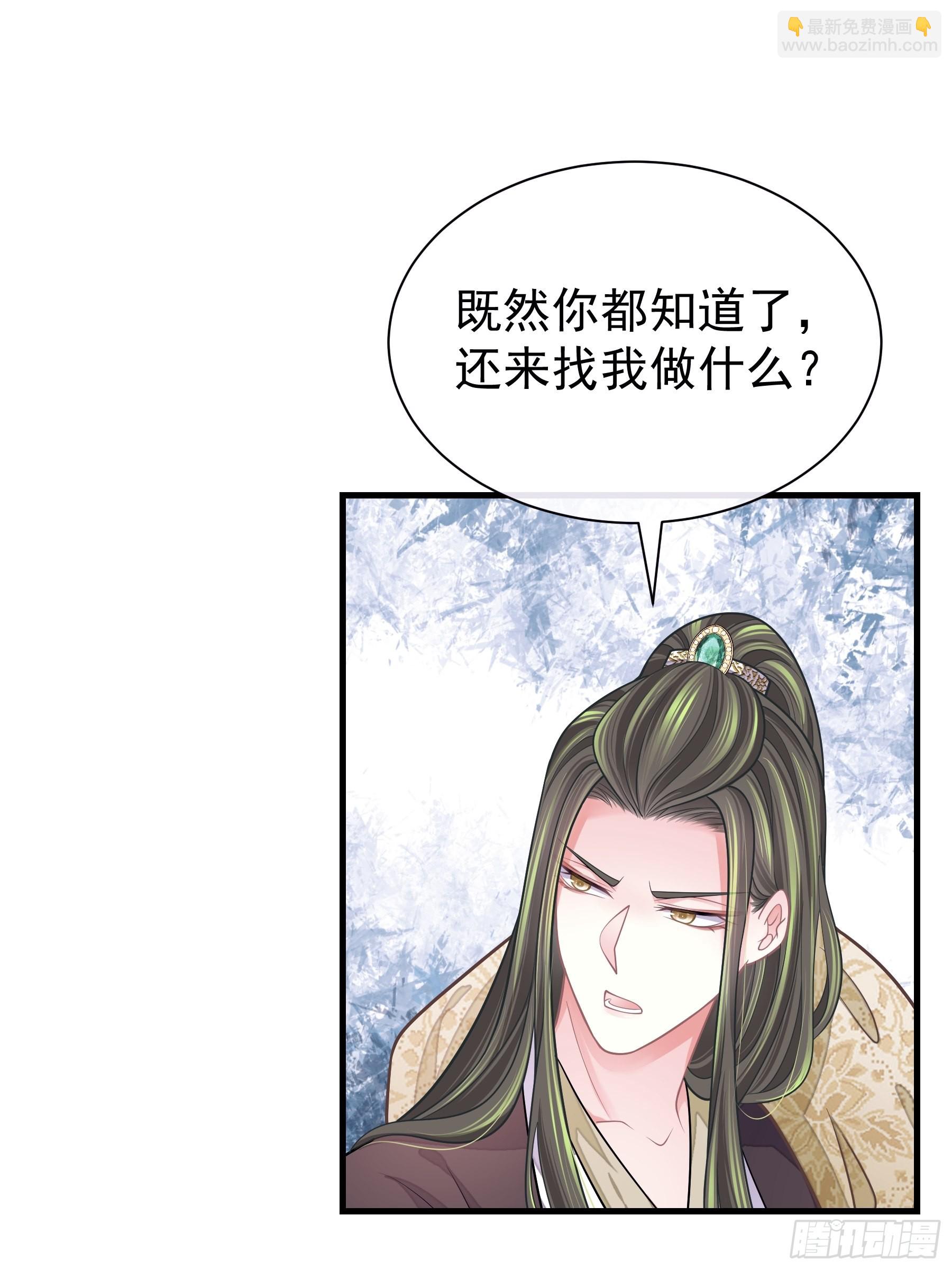 26-子欲养而亲不在(1/2)-第54话